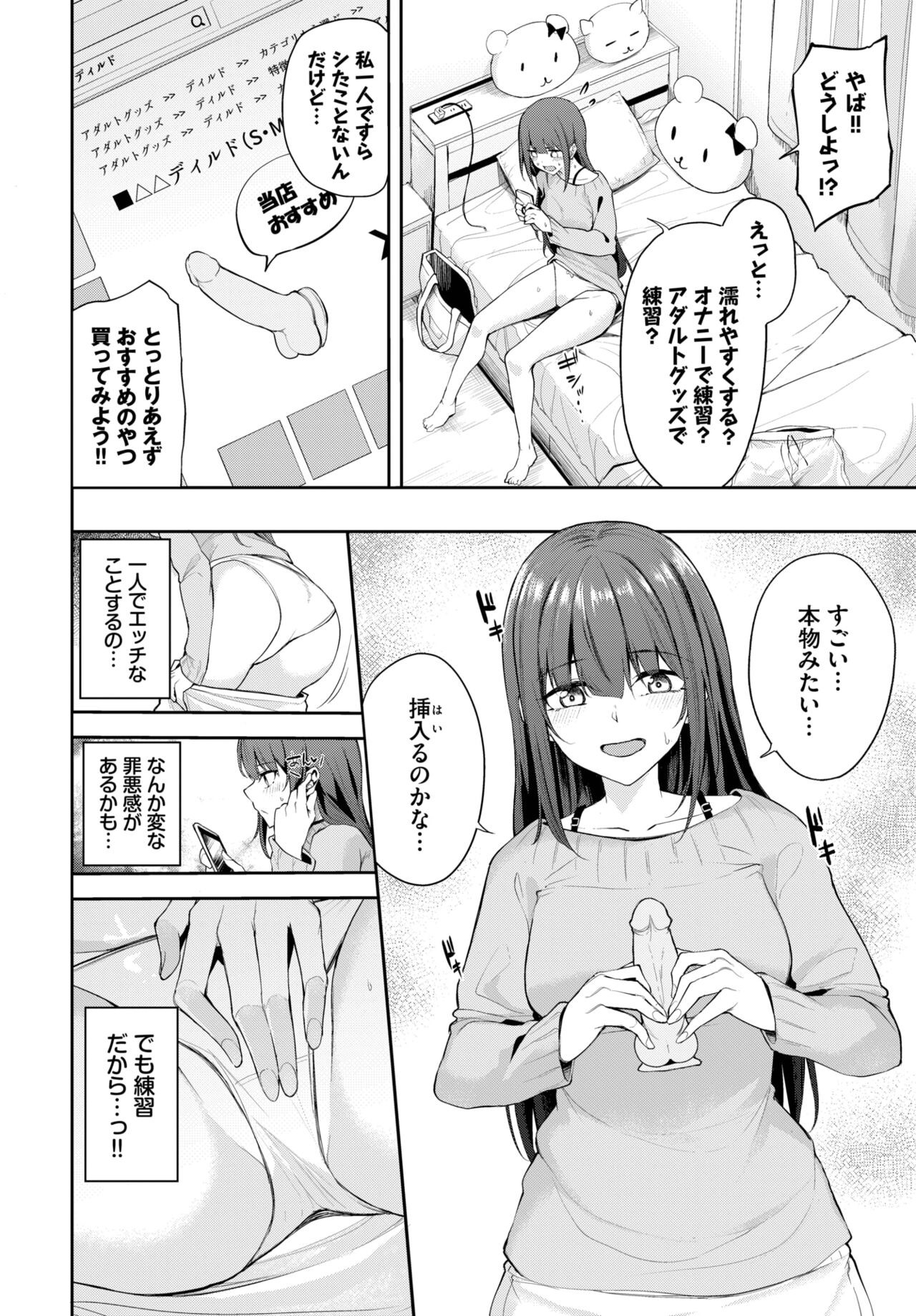 Page 282