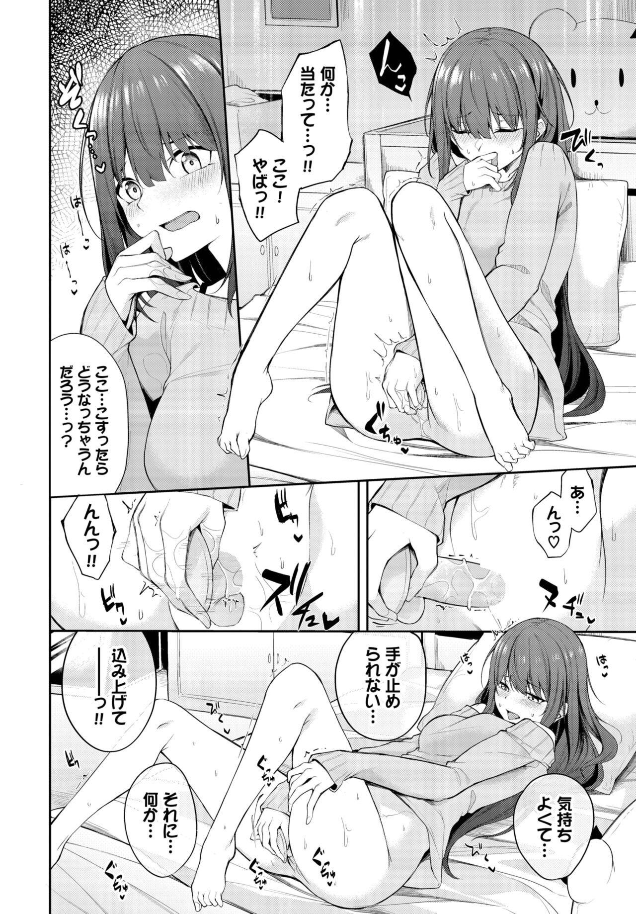 Page 284