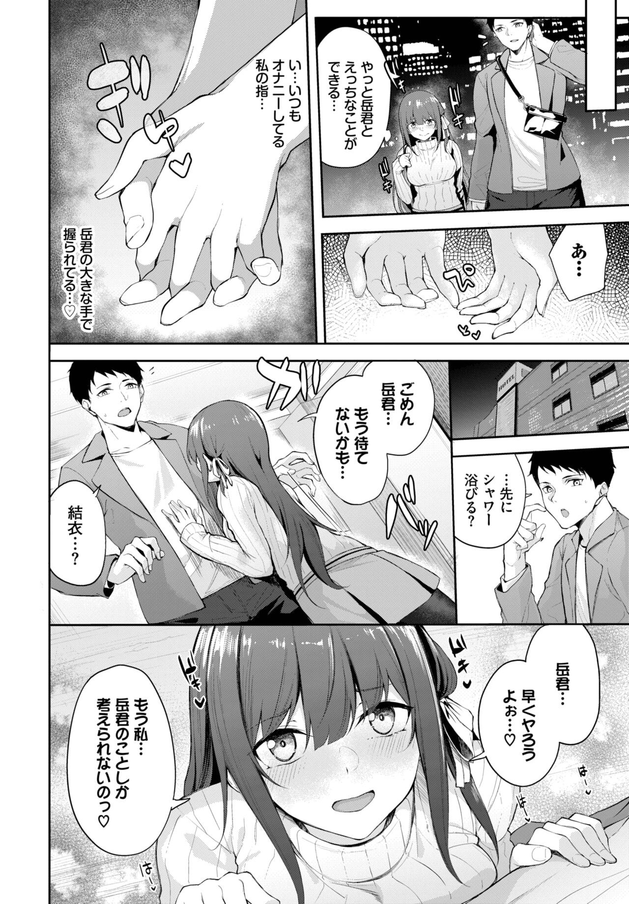Page 286