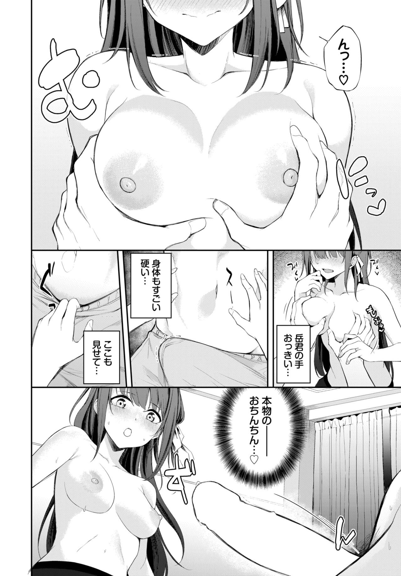 Page 288