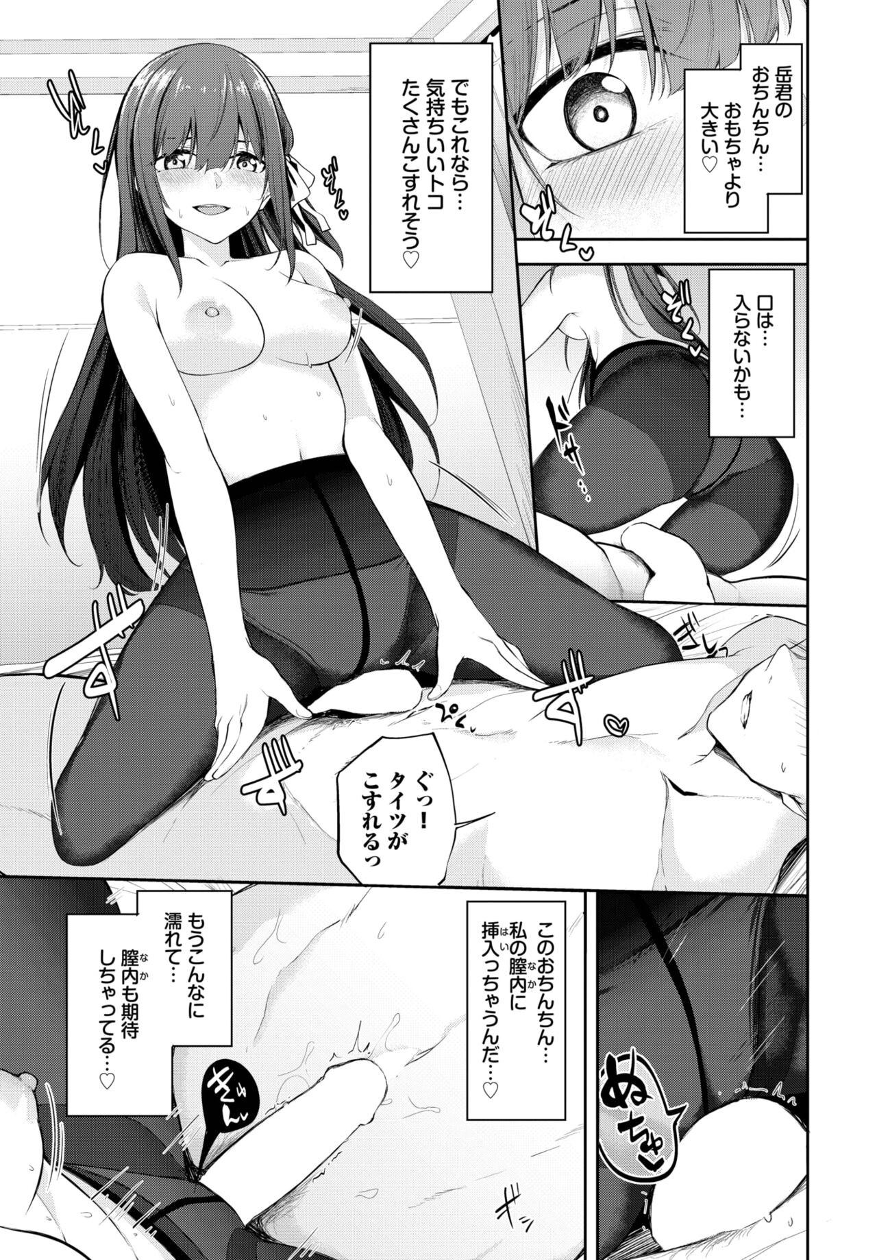 Page 289