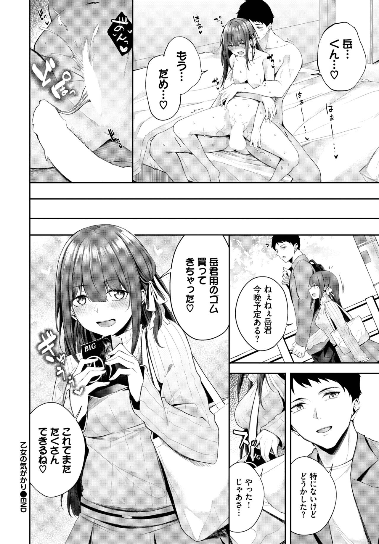 Page 298