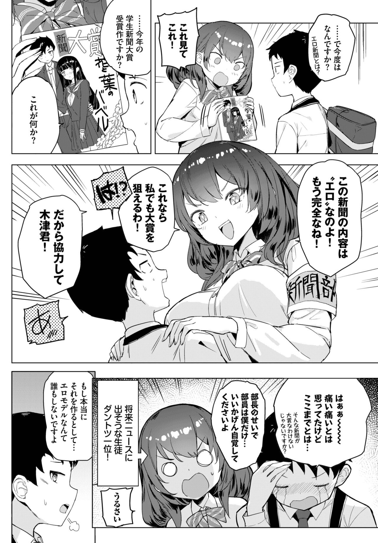 Page 300
