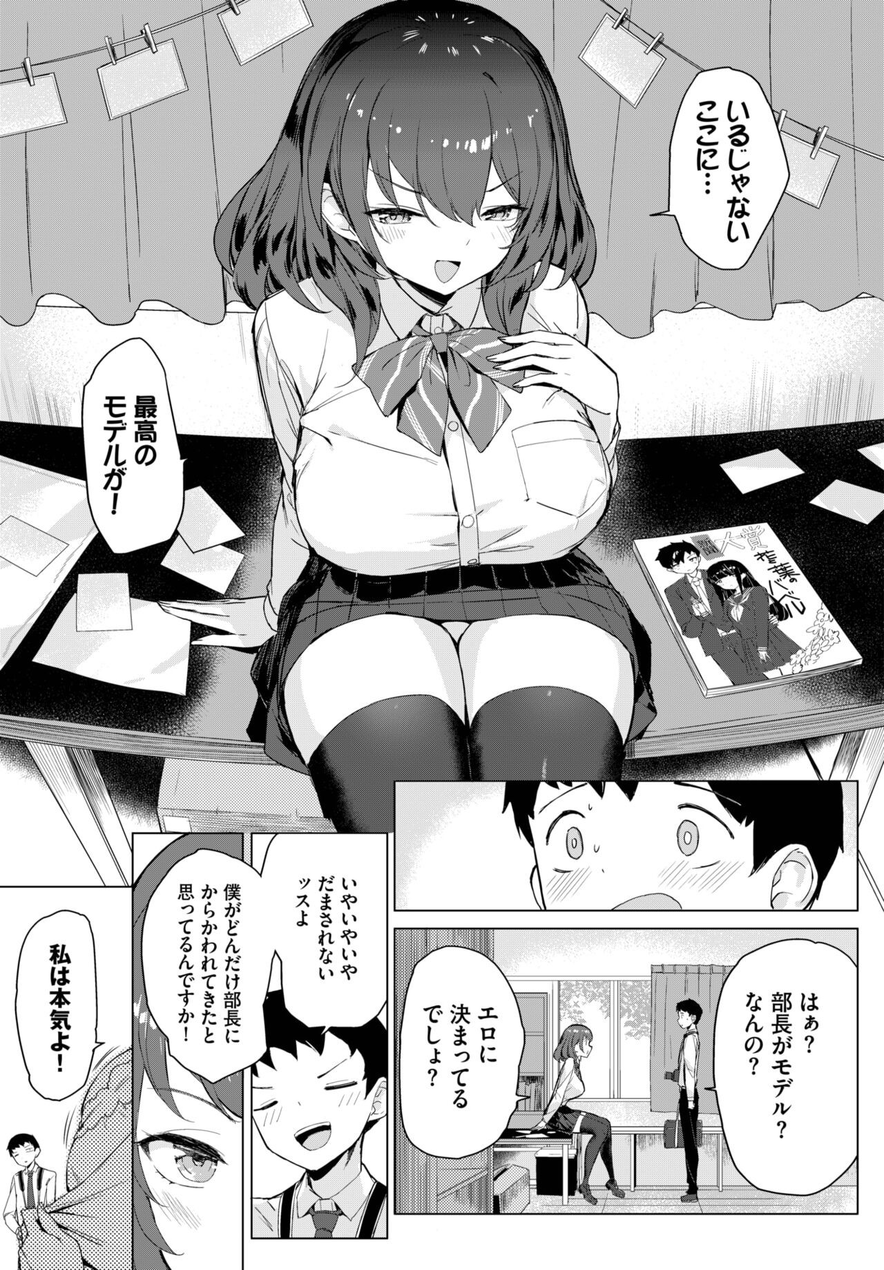 Page 301