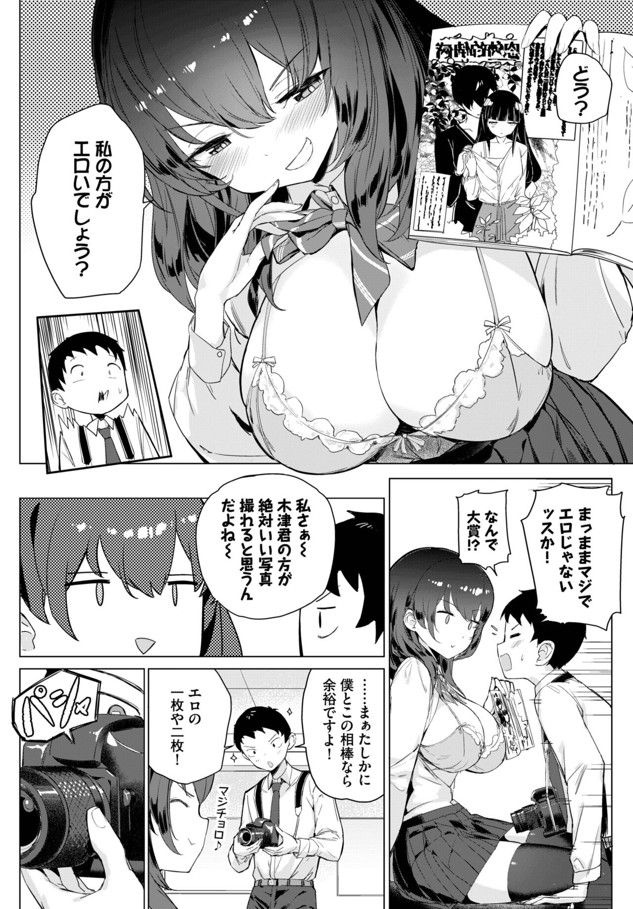 Page 302