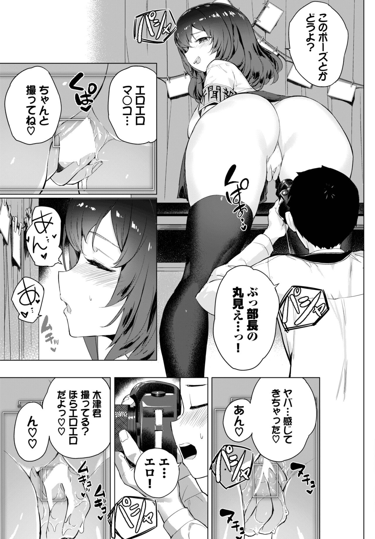 Page 307