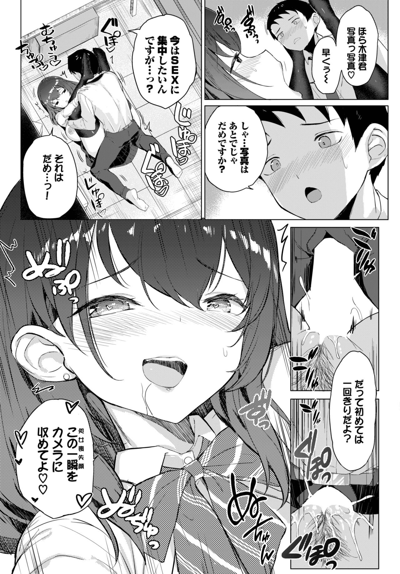 Page 313