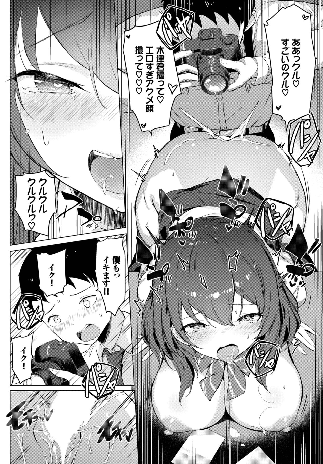 Page 316