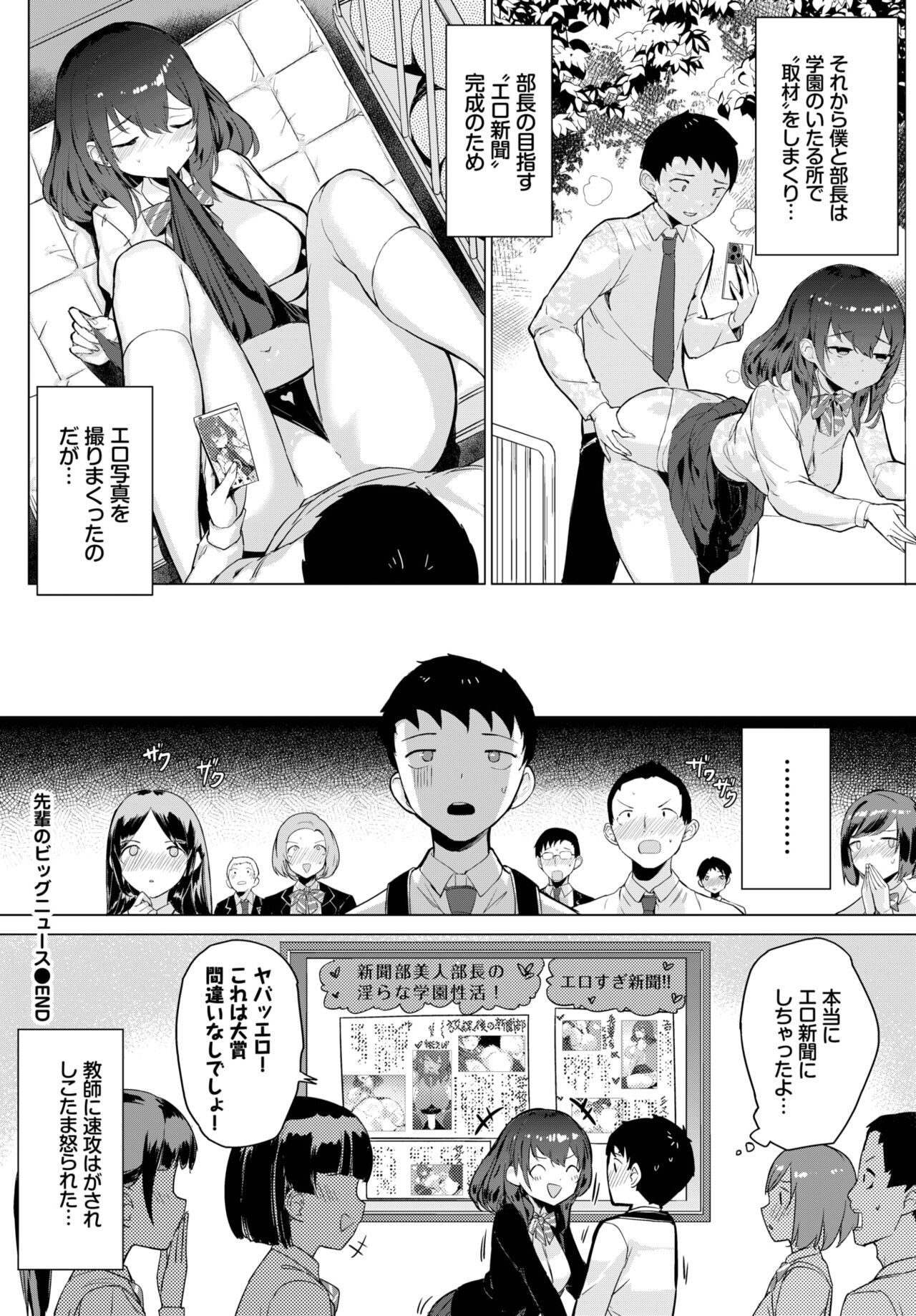 Page 318