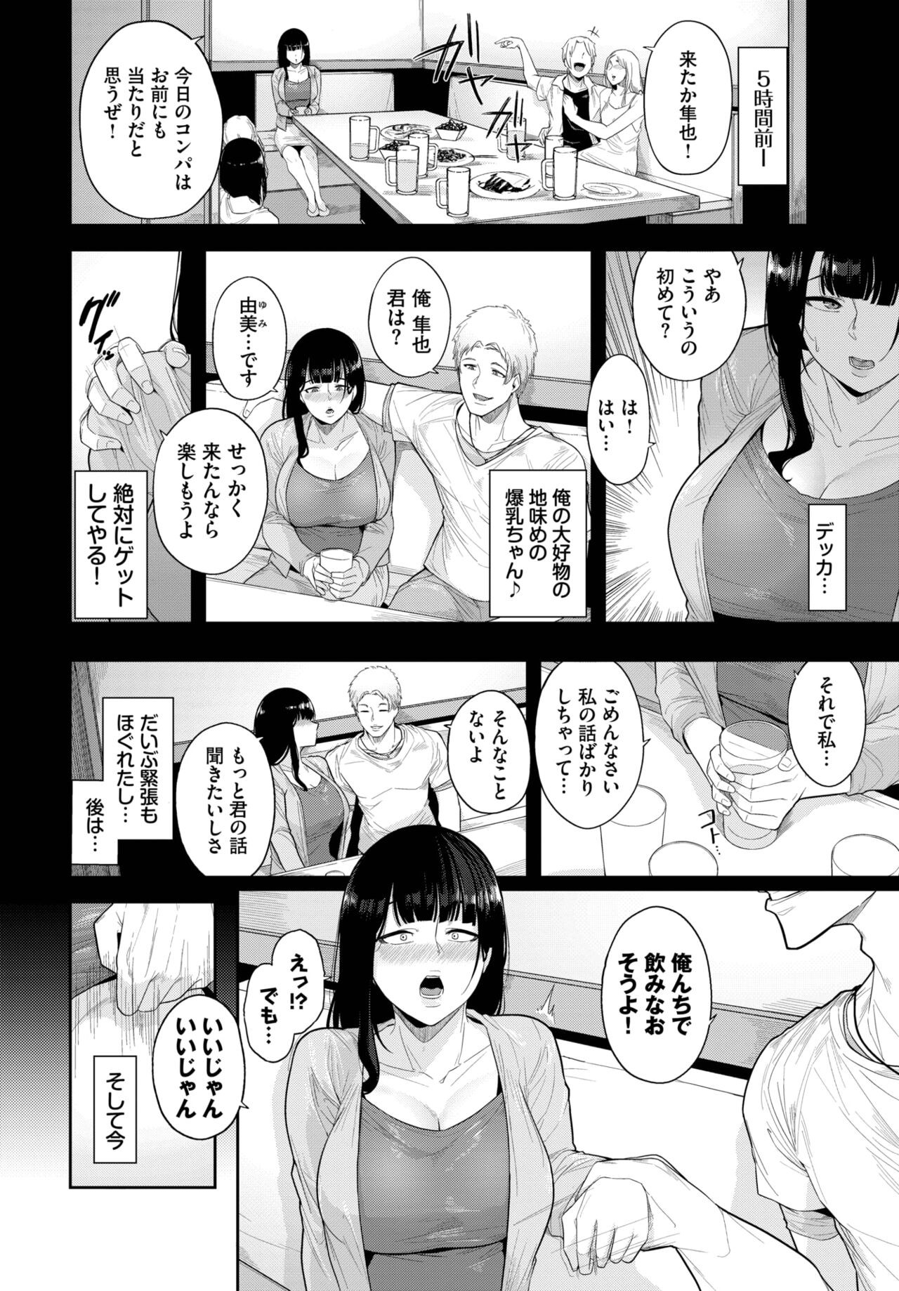 Page 320