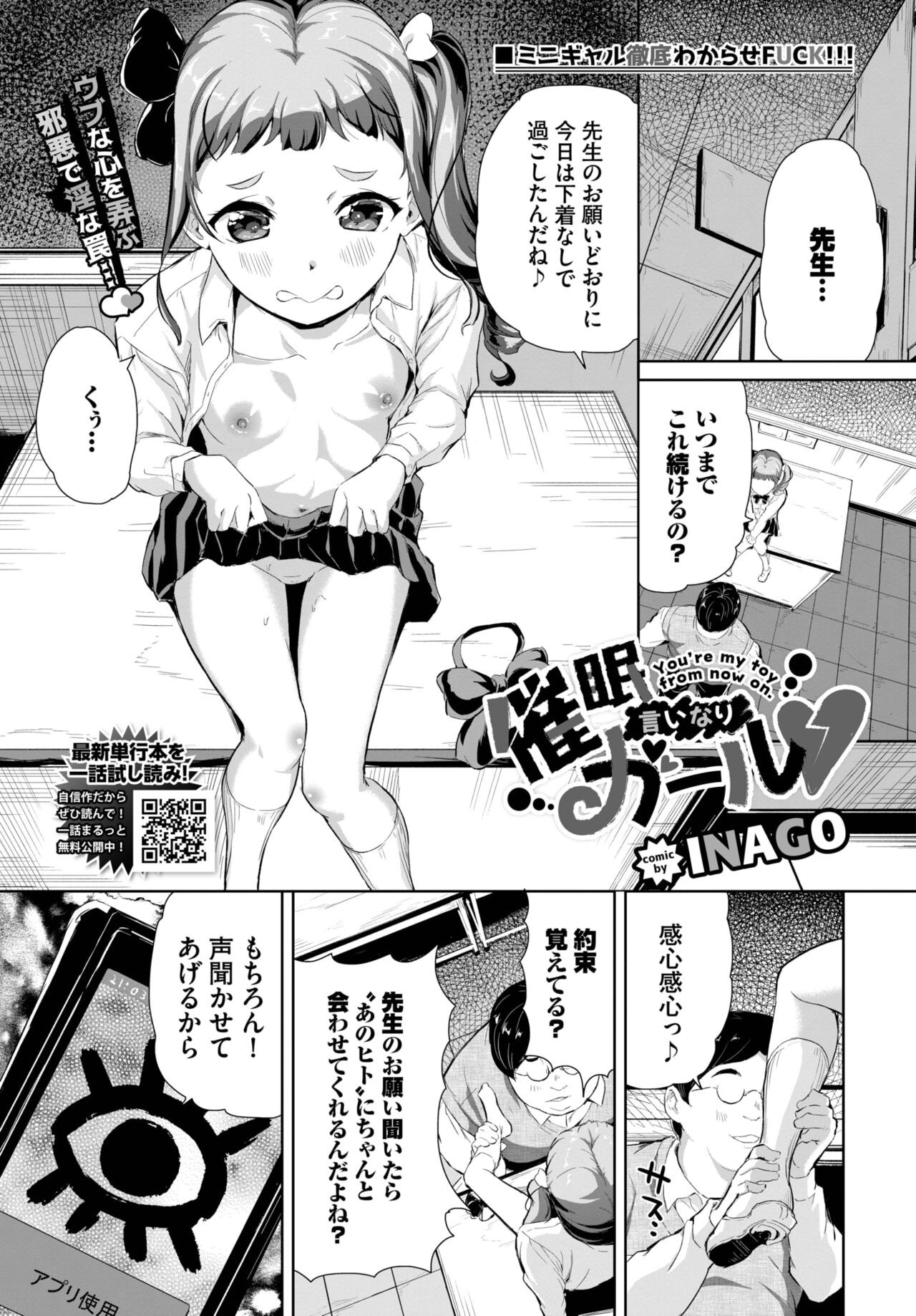 Page 339