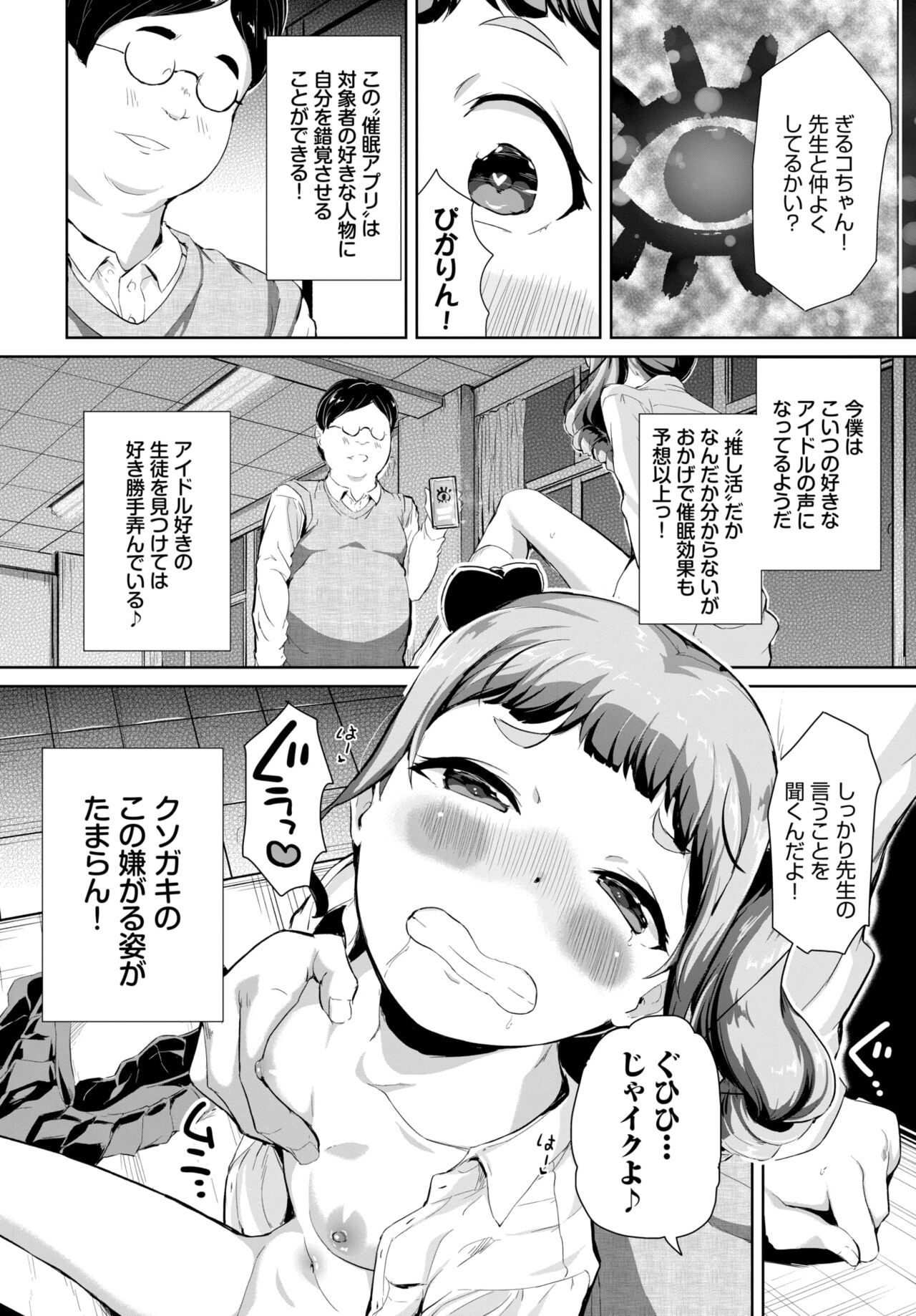 Page 340