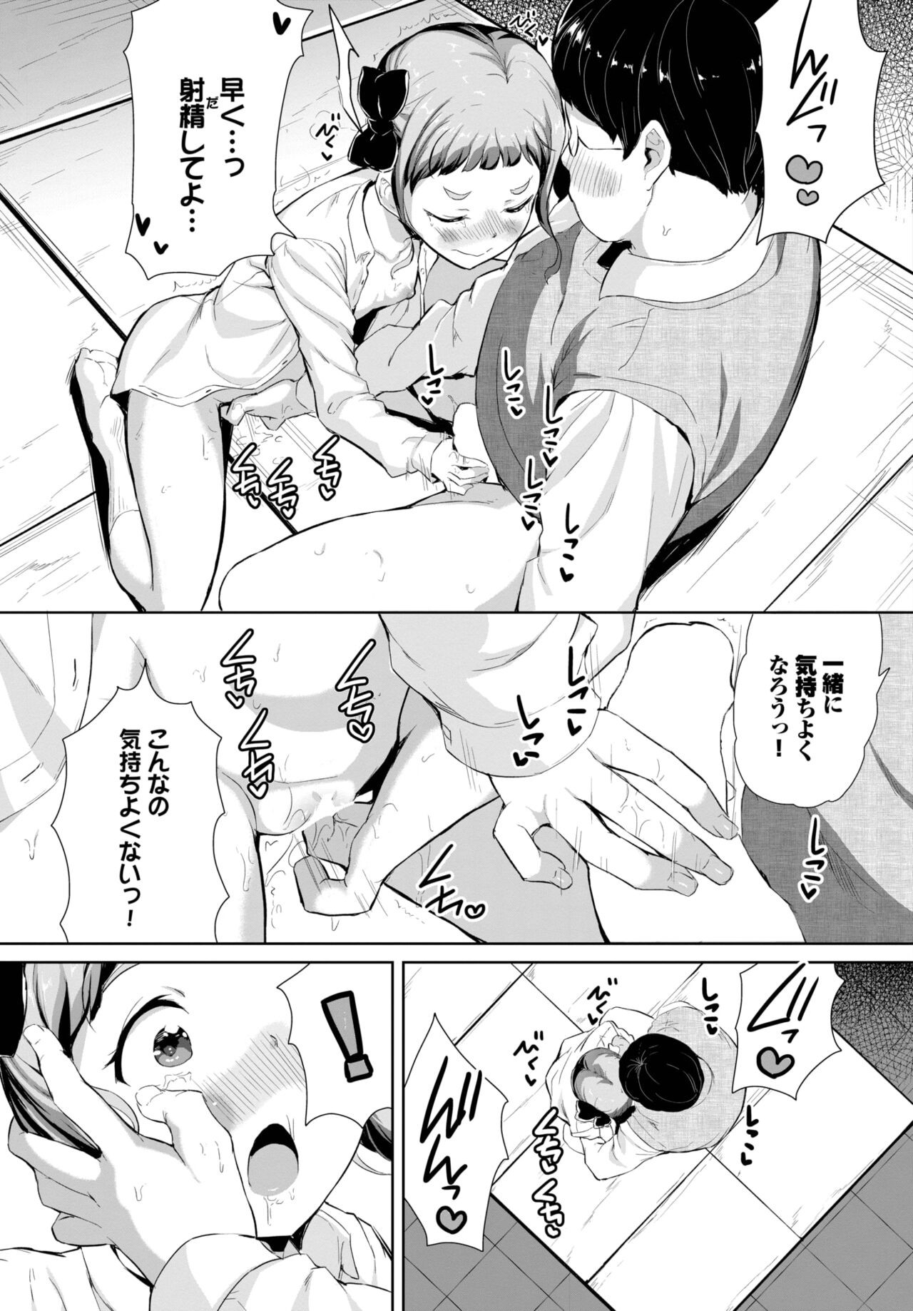 Page 343