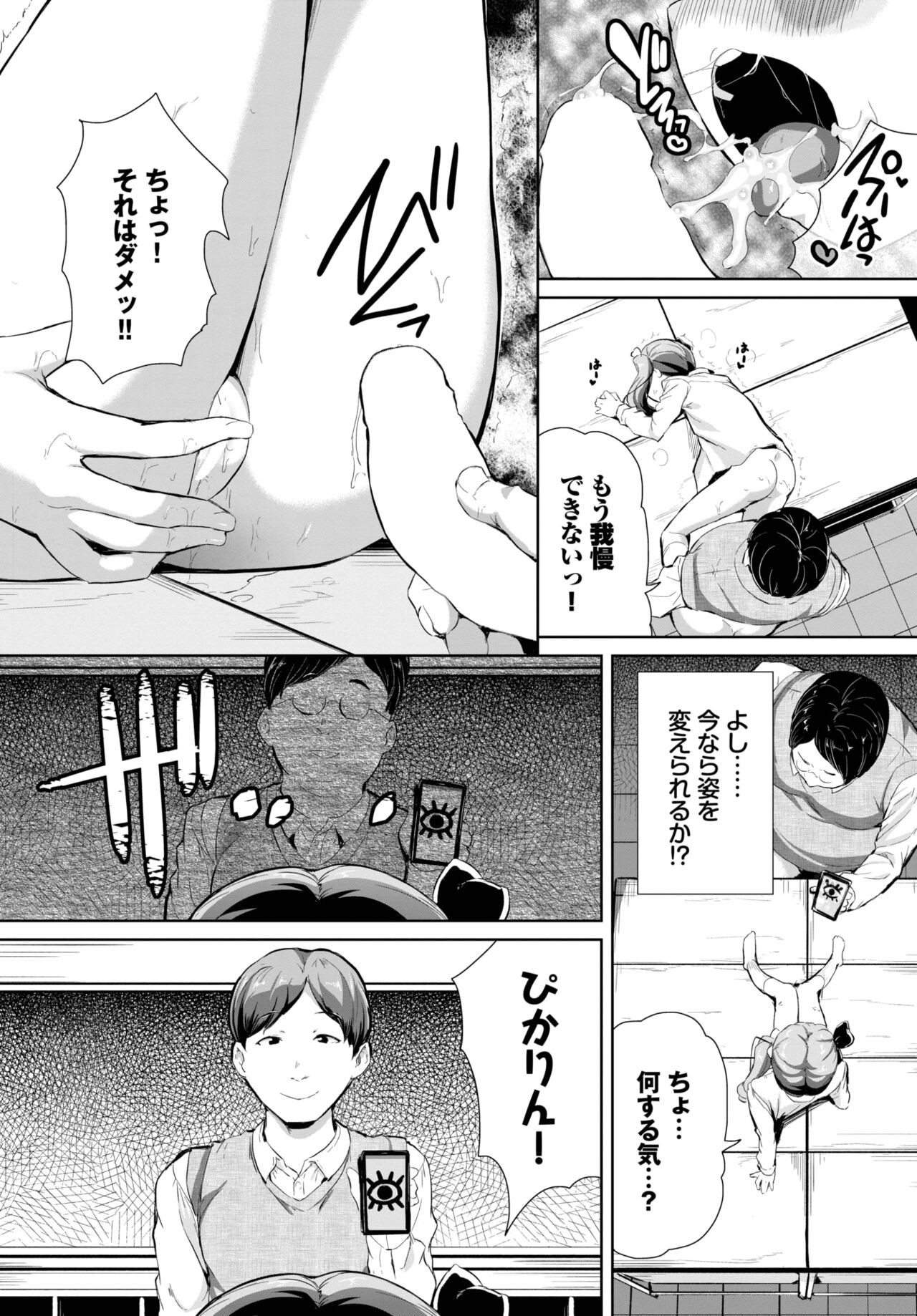 Page 348