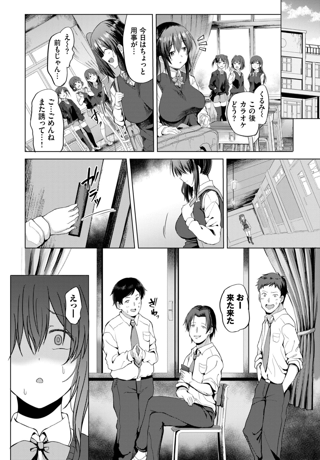 Page 364