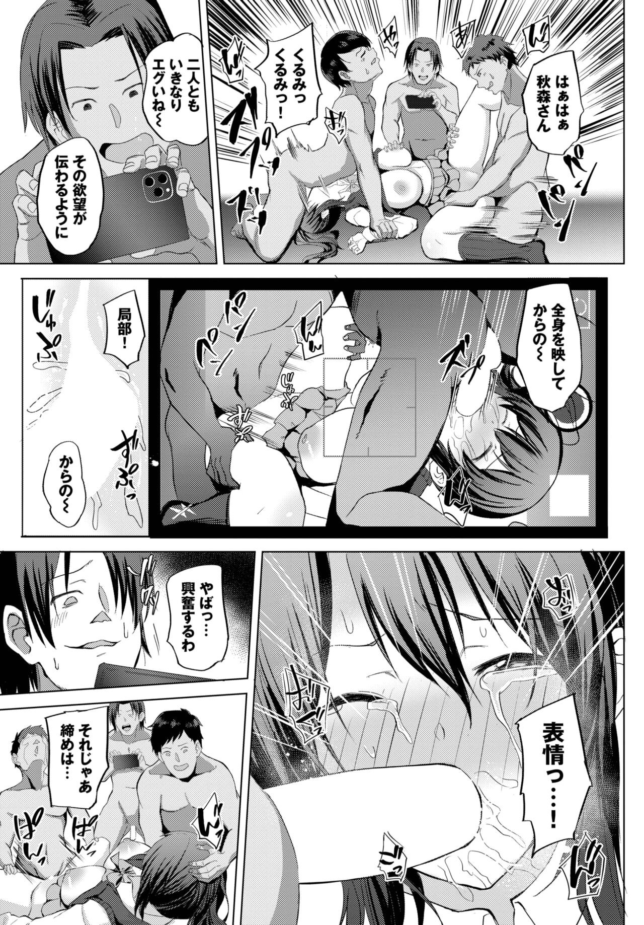 Page 367