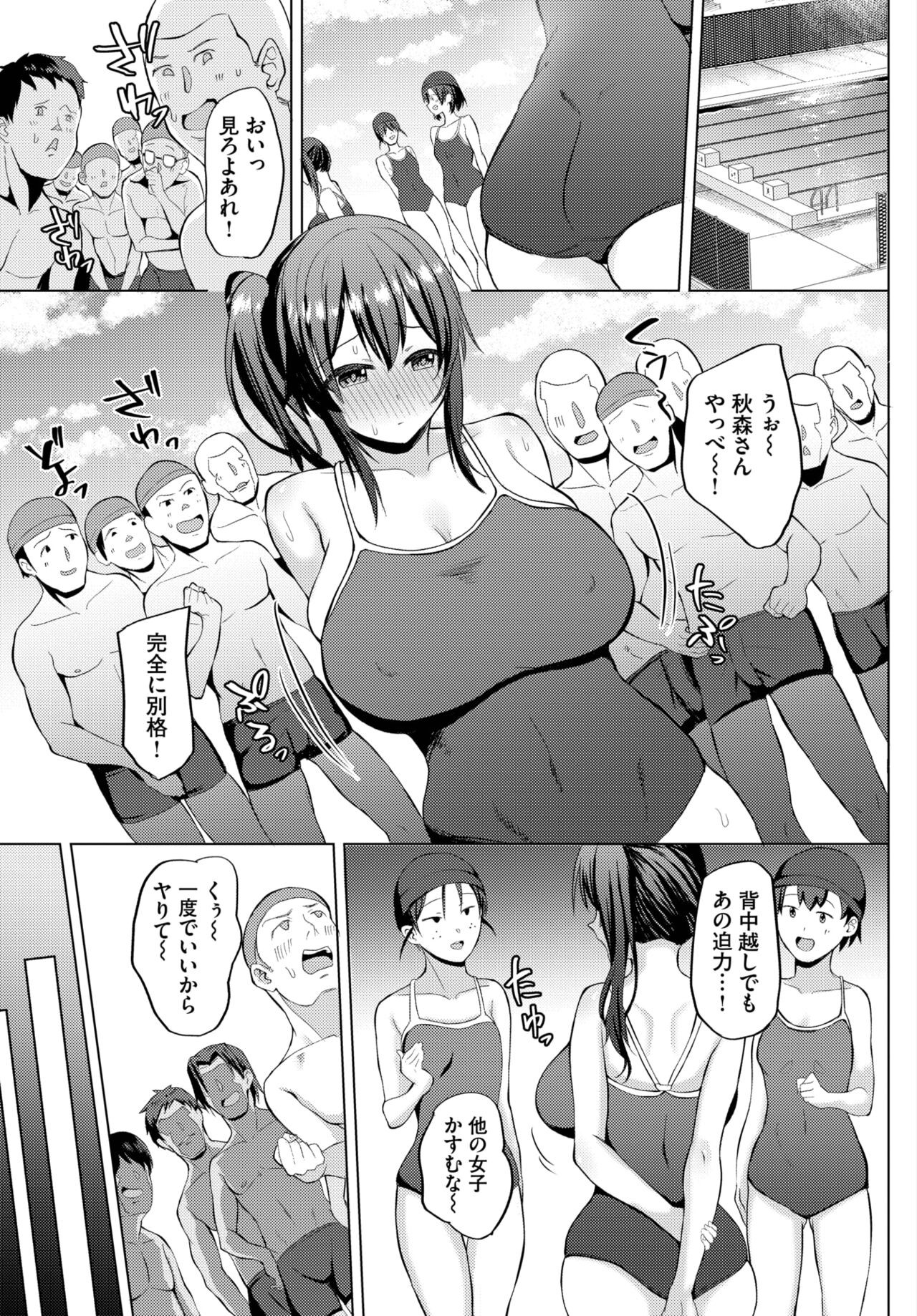 Page 371
