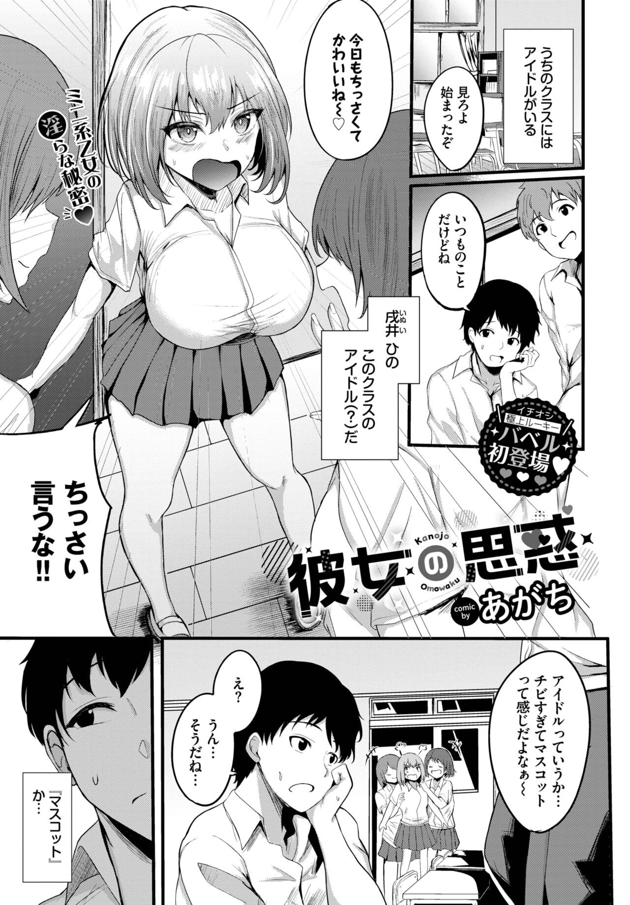 Page 379