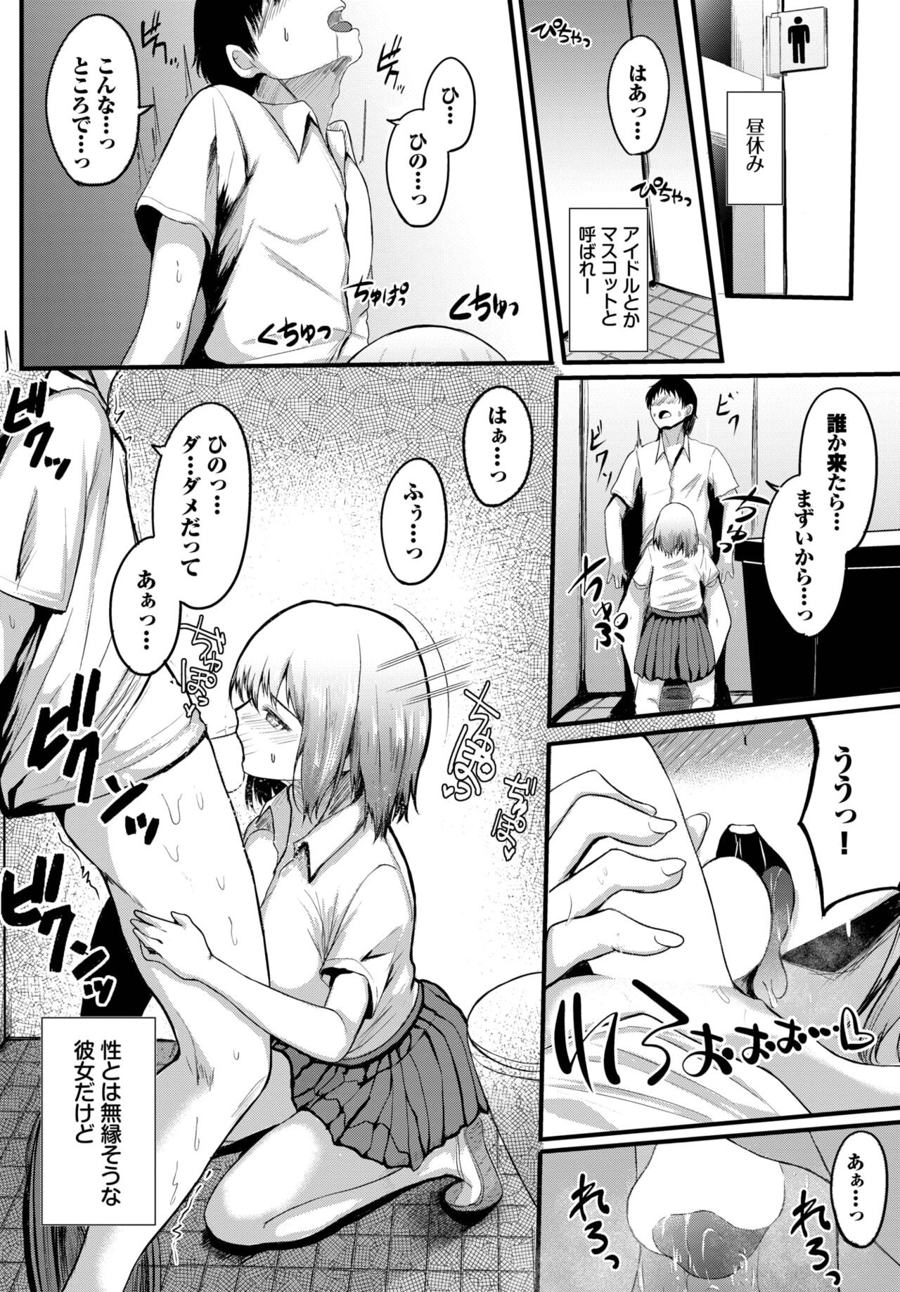 Page 380