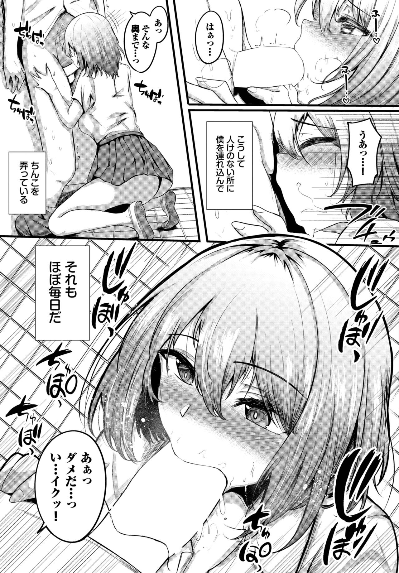 Page 381