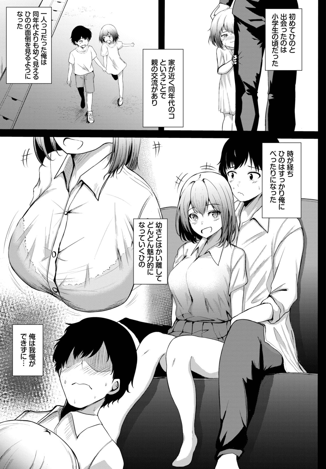 Page 383