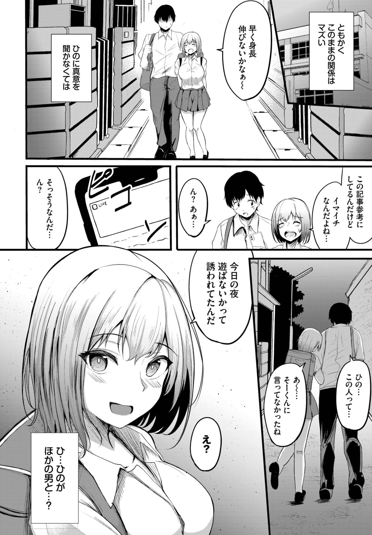 Page 386