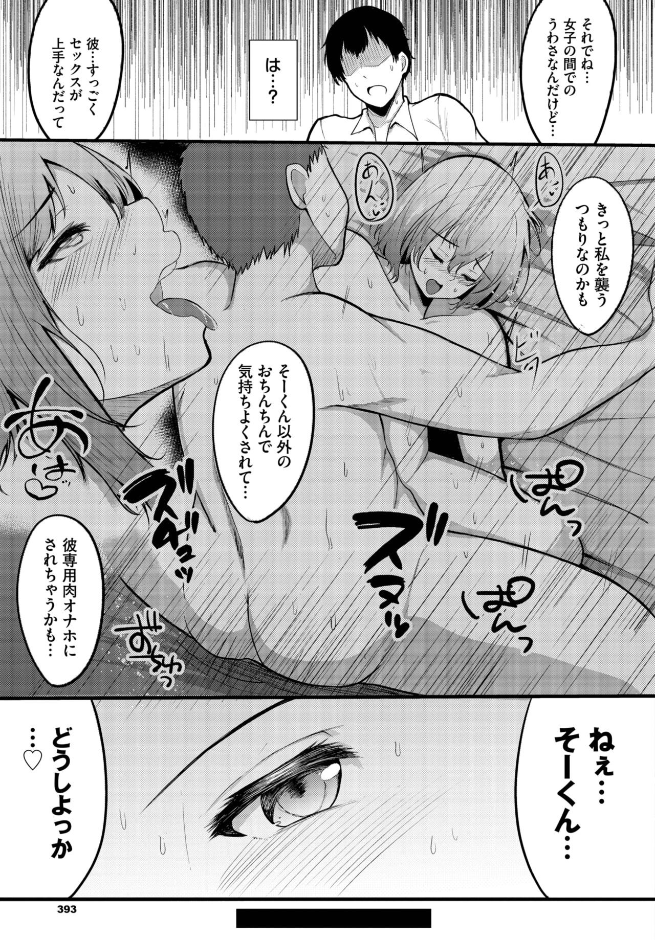 Page 387