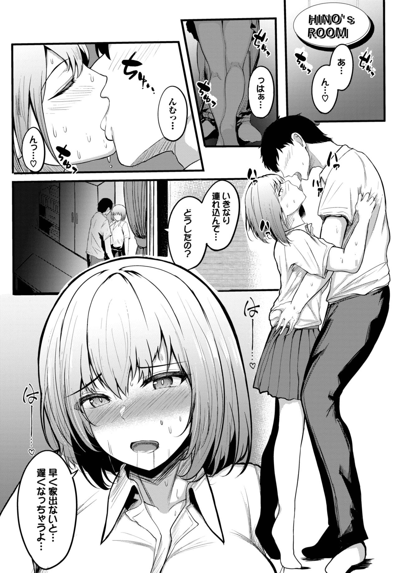 Page 388