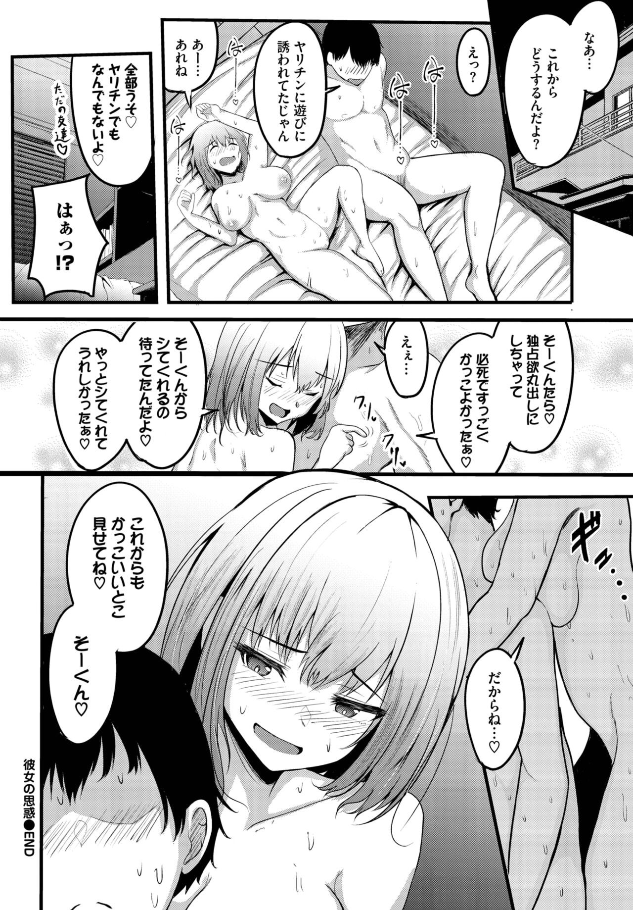 Page 398