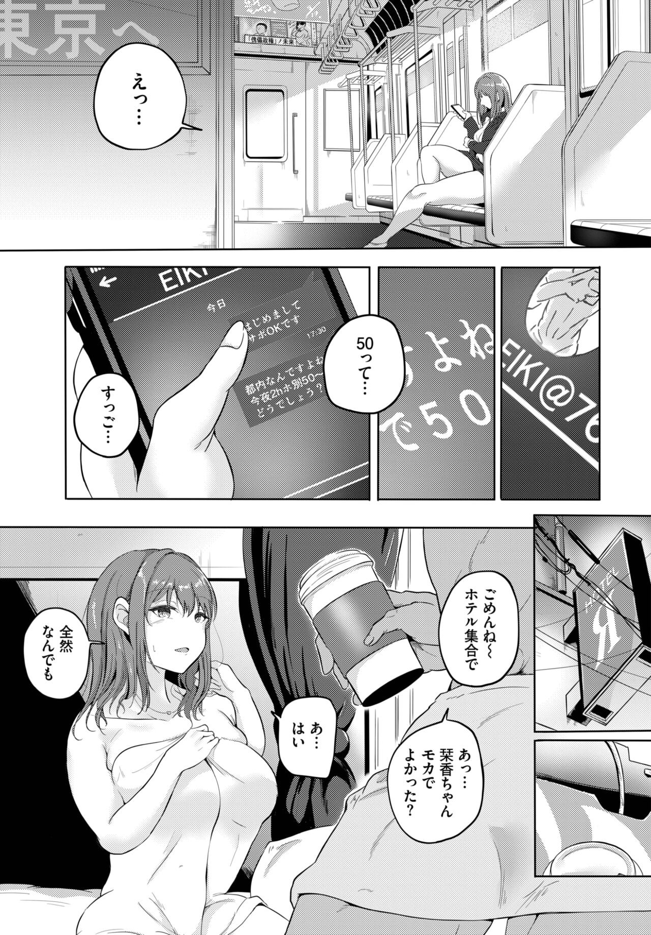 Page 403