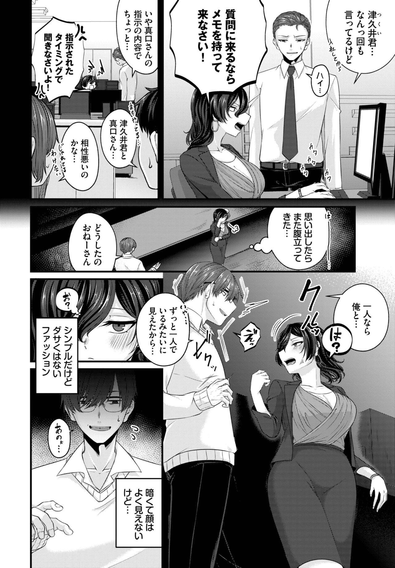 Page 420