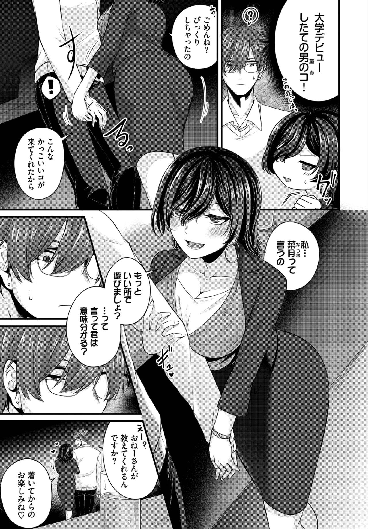 Page 421