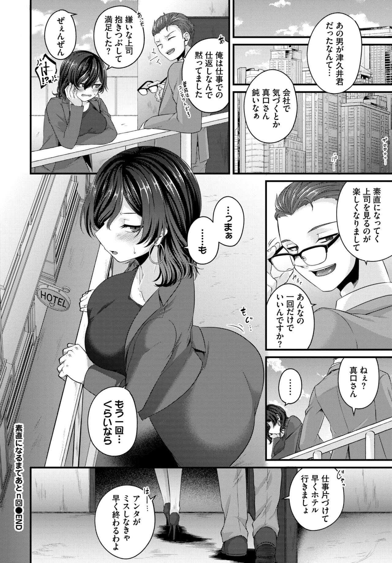 Page 438