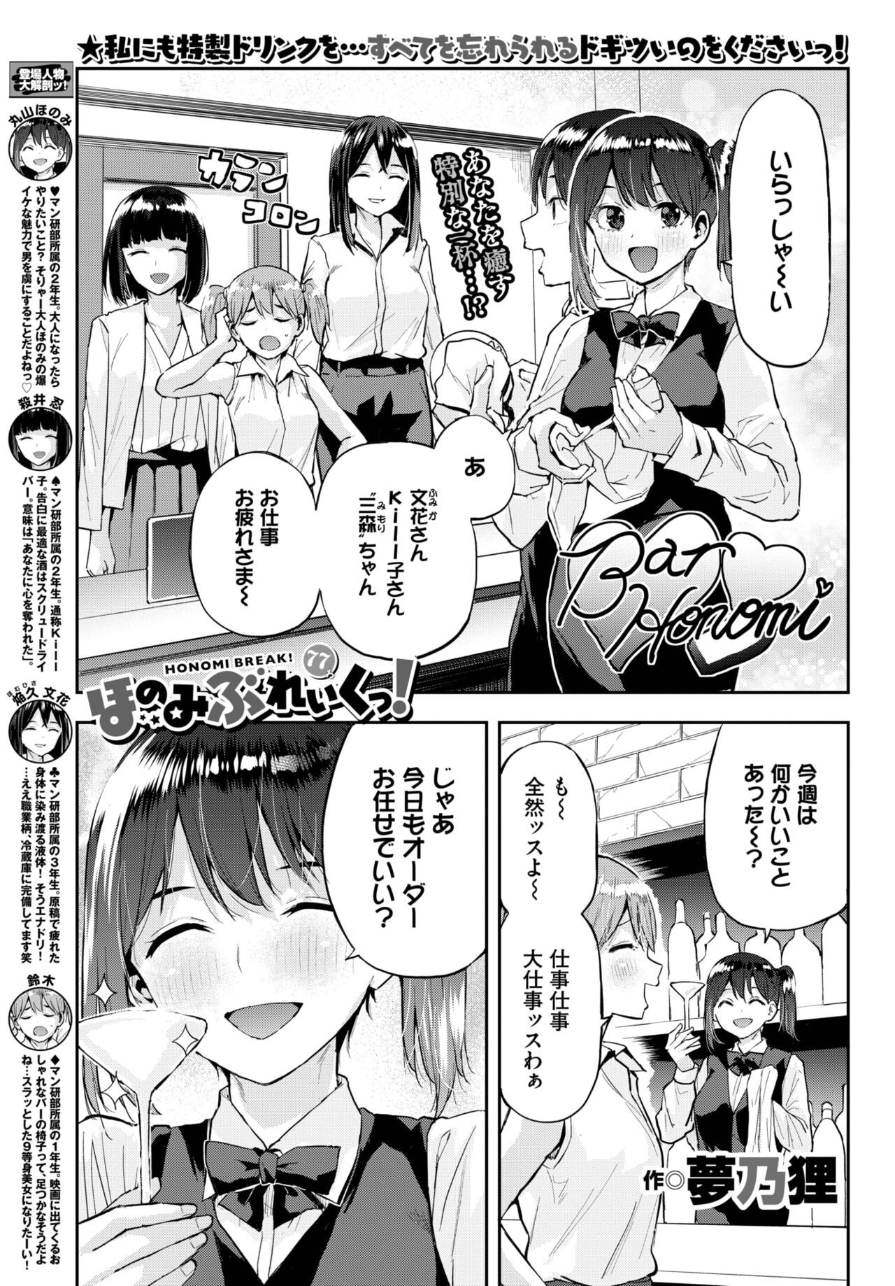 Page 439