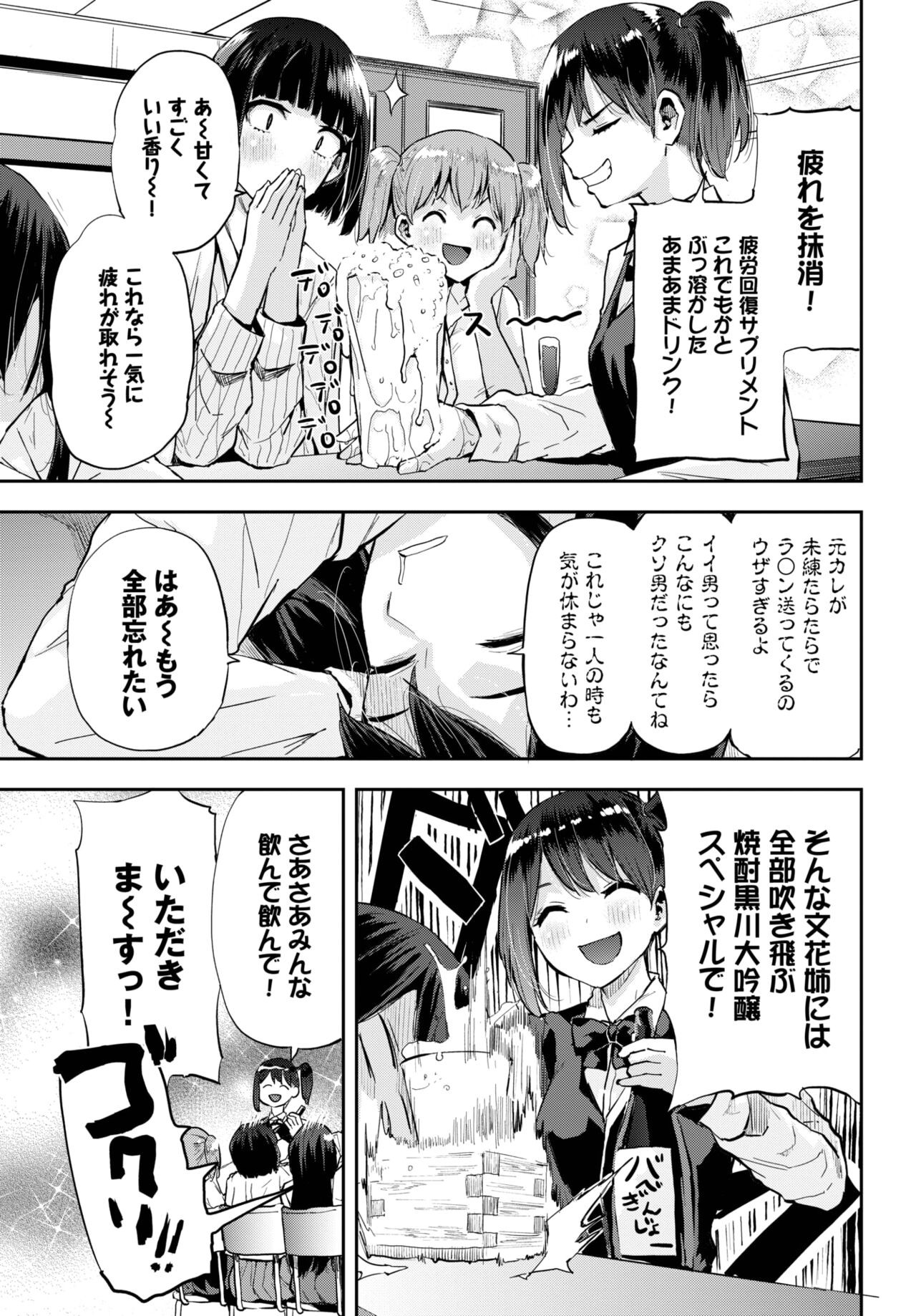 Page 441