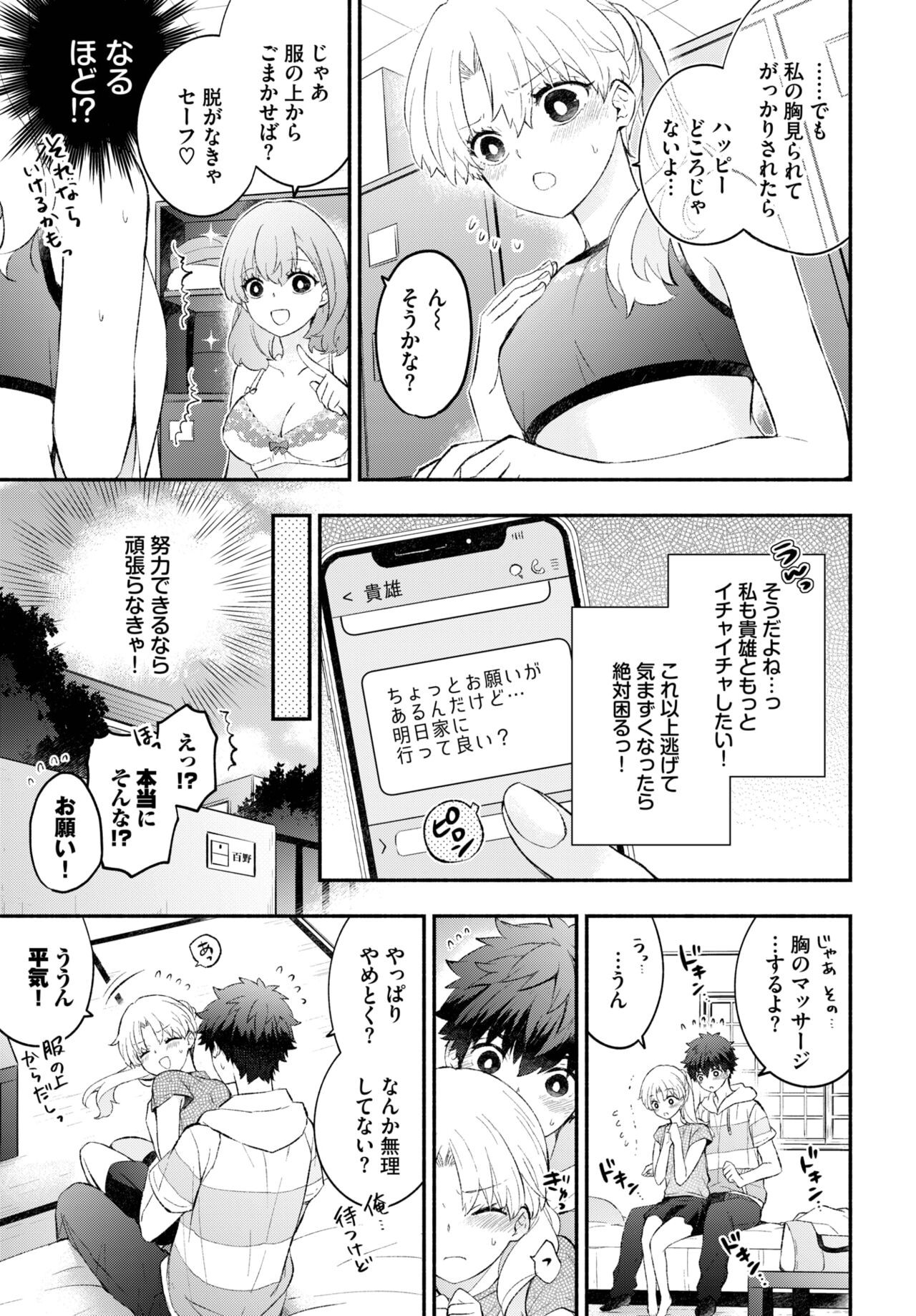 Page 63
