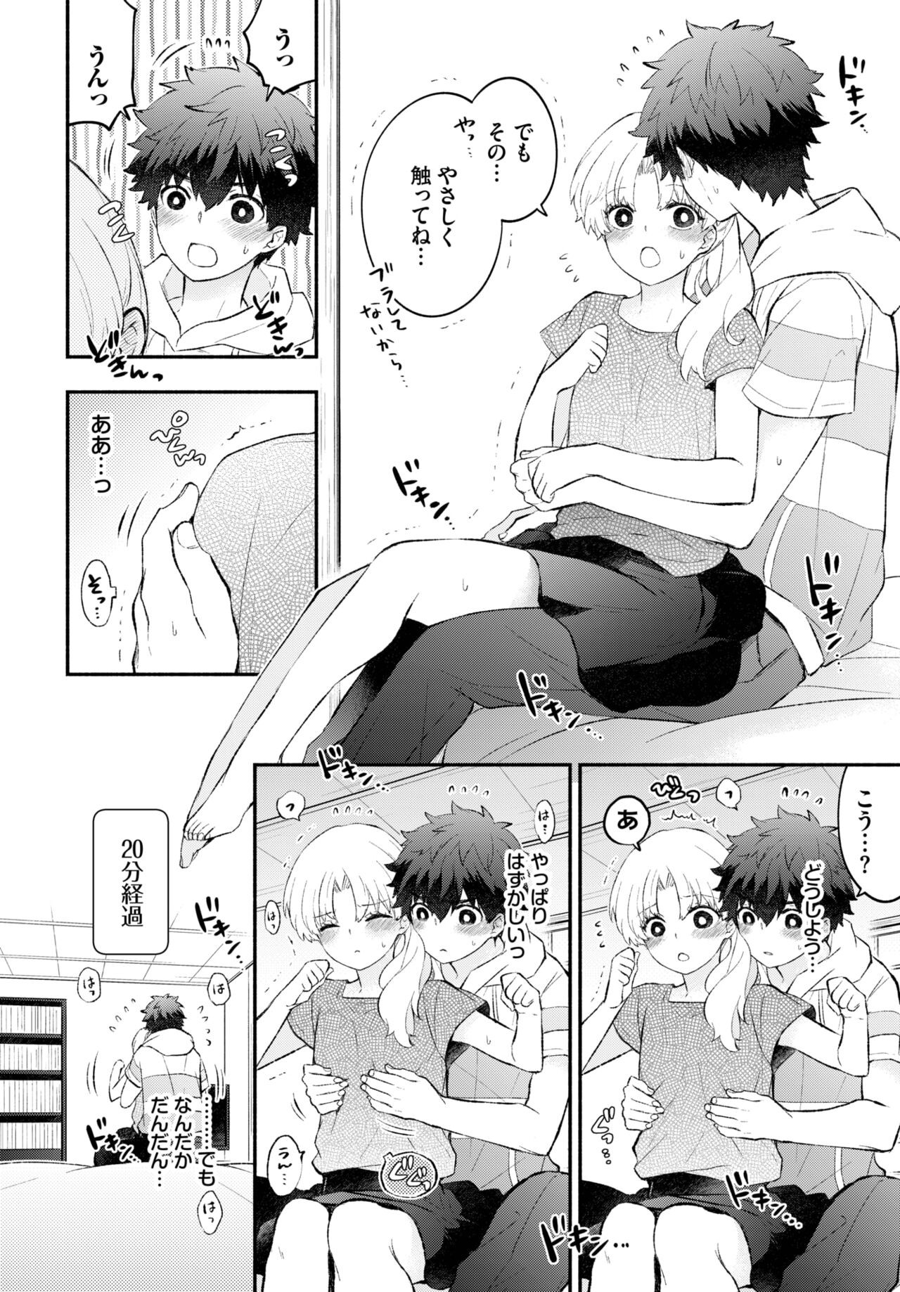 Page 64