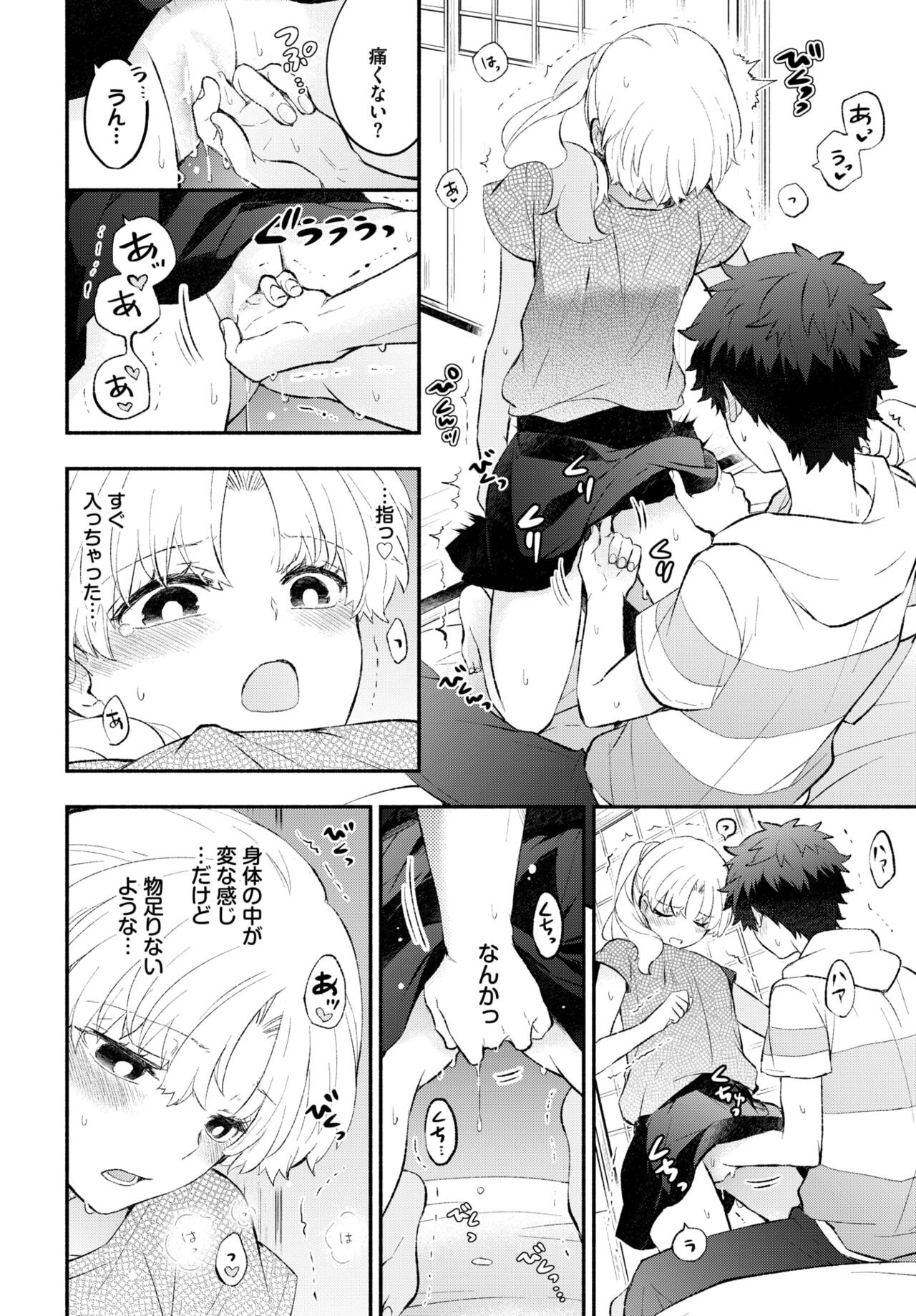 Page 72