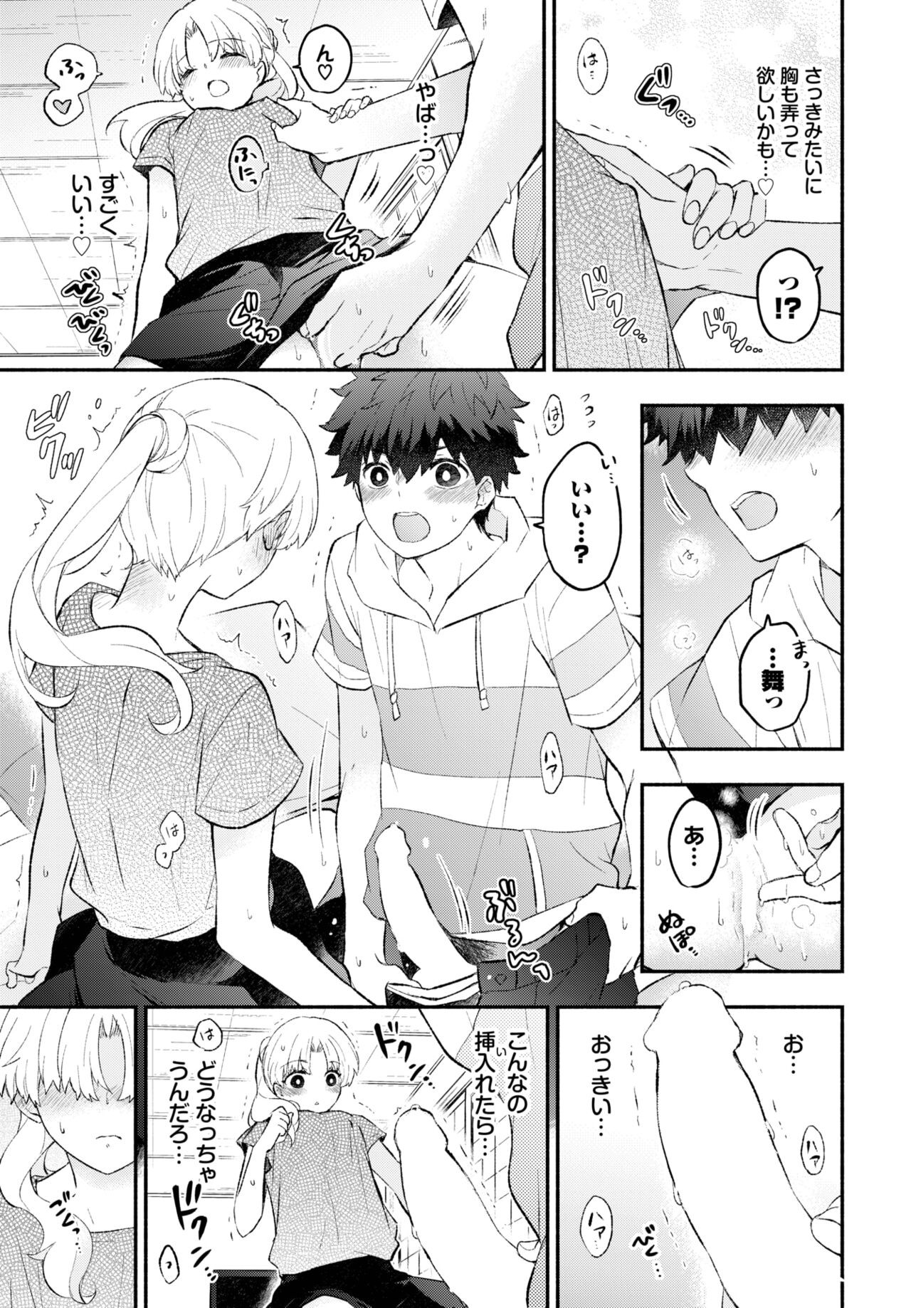 Page 73