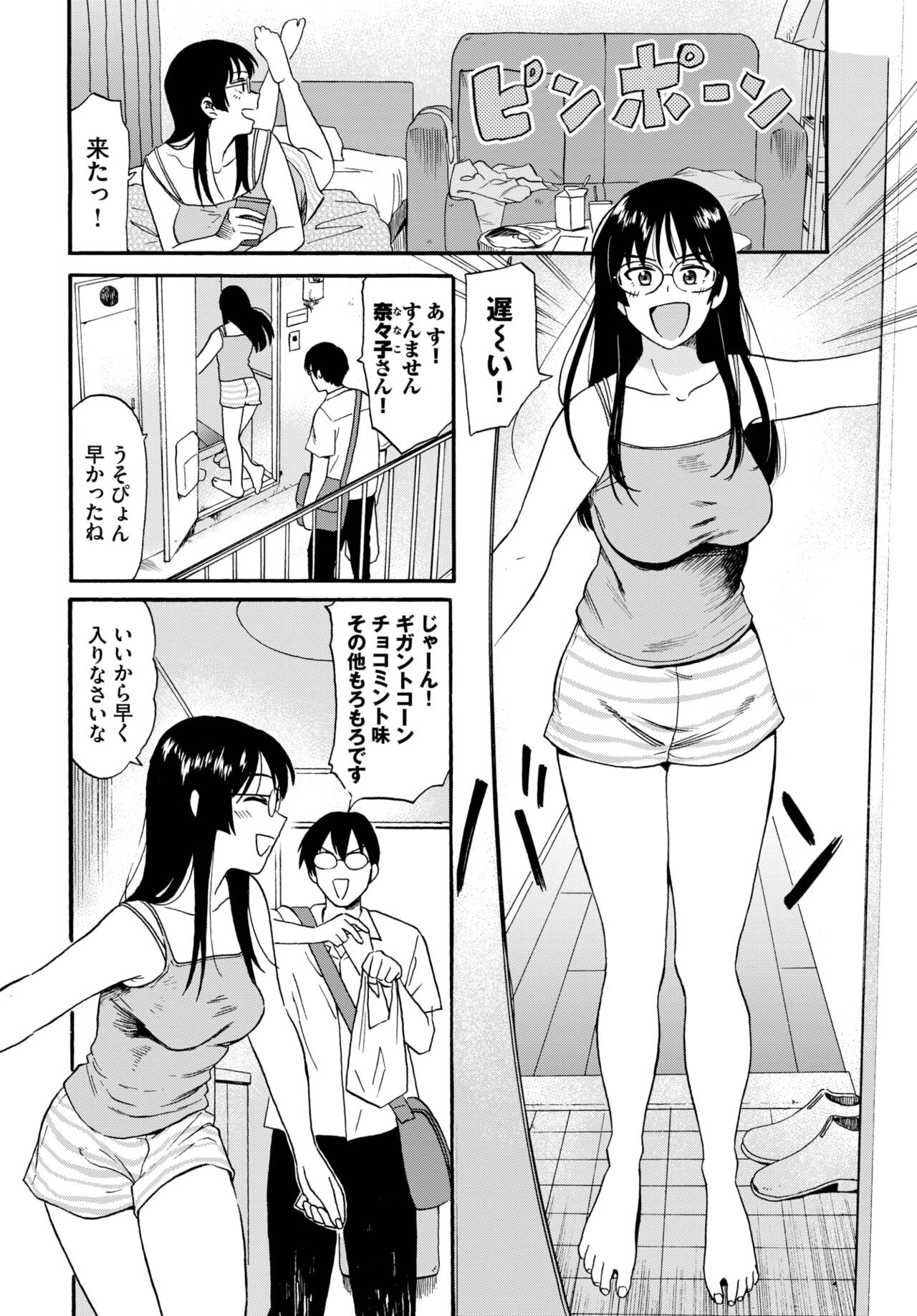 Page 88