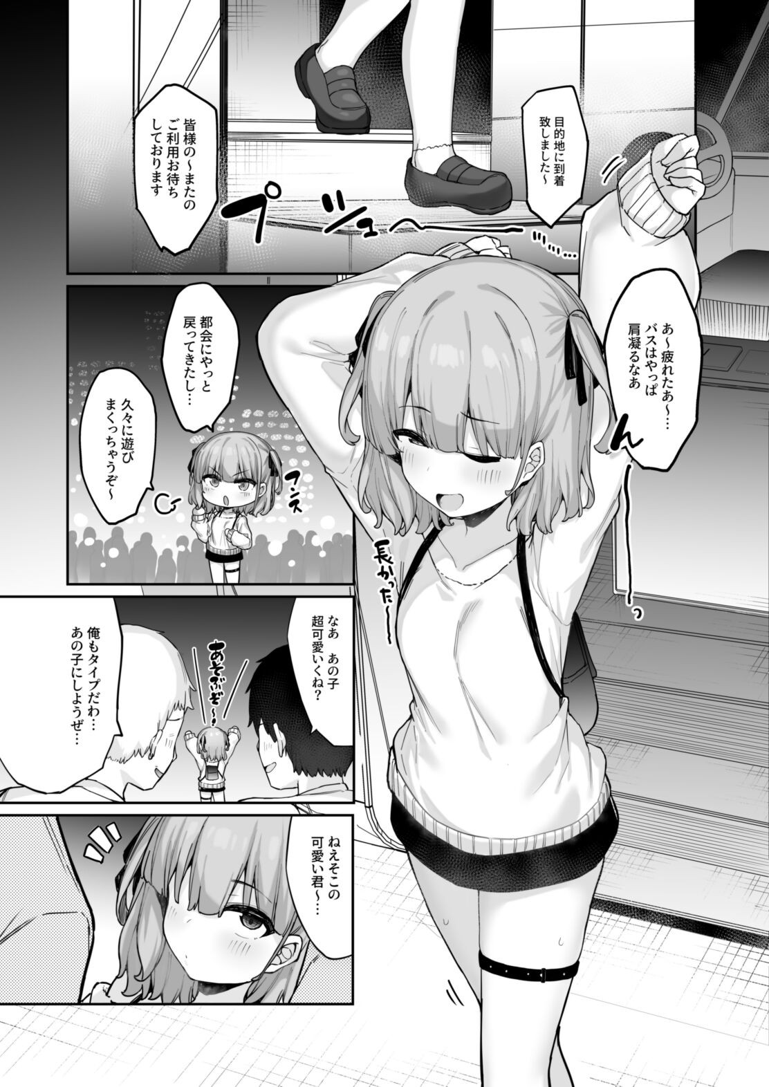 Page 30