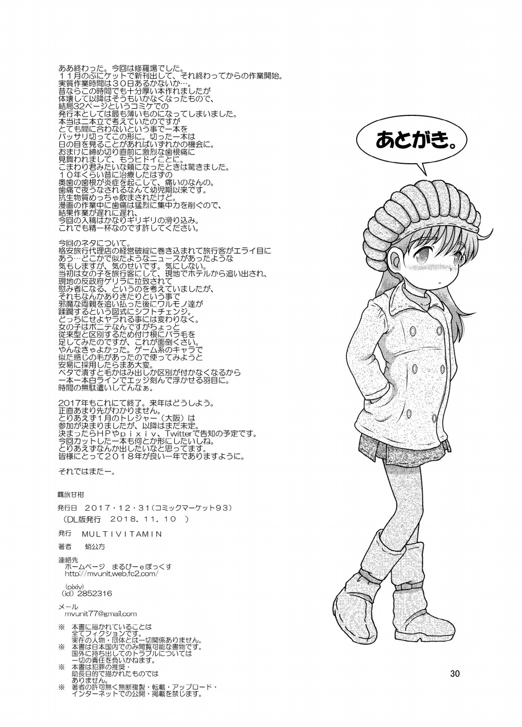 Page 30