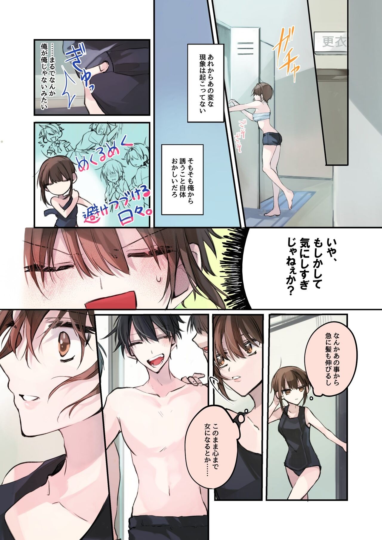 Page 27