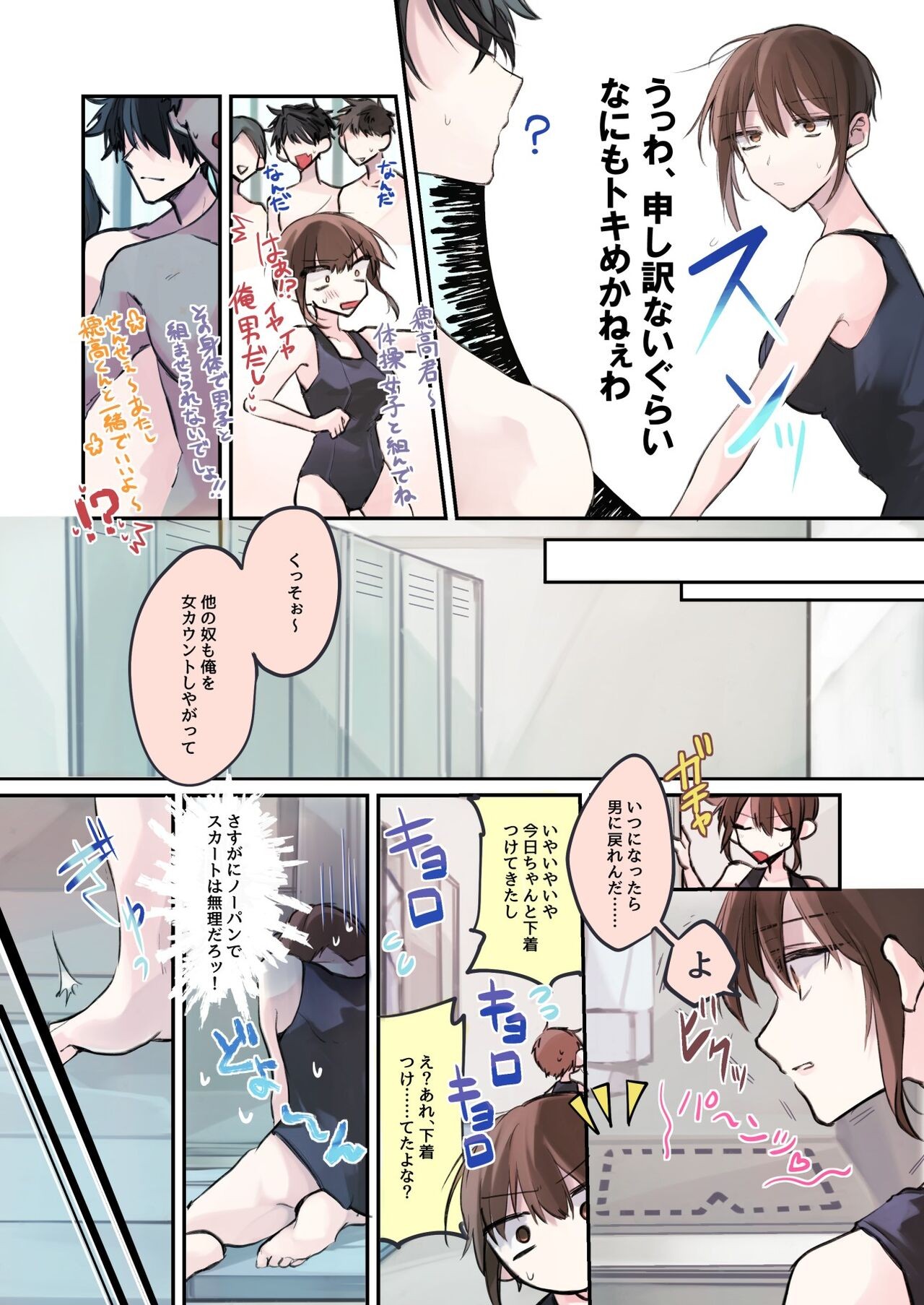 Page 28