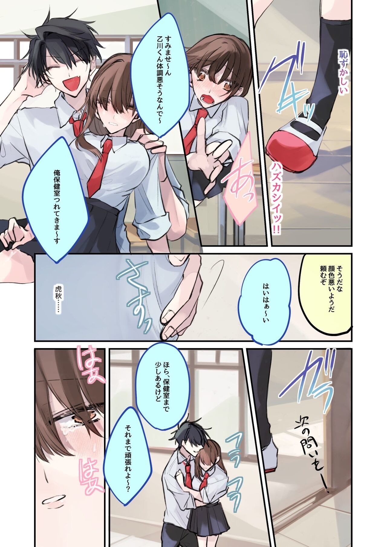 Page 36