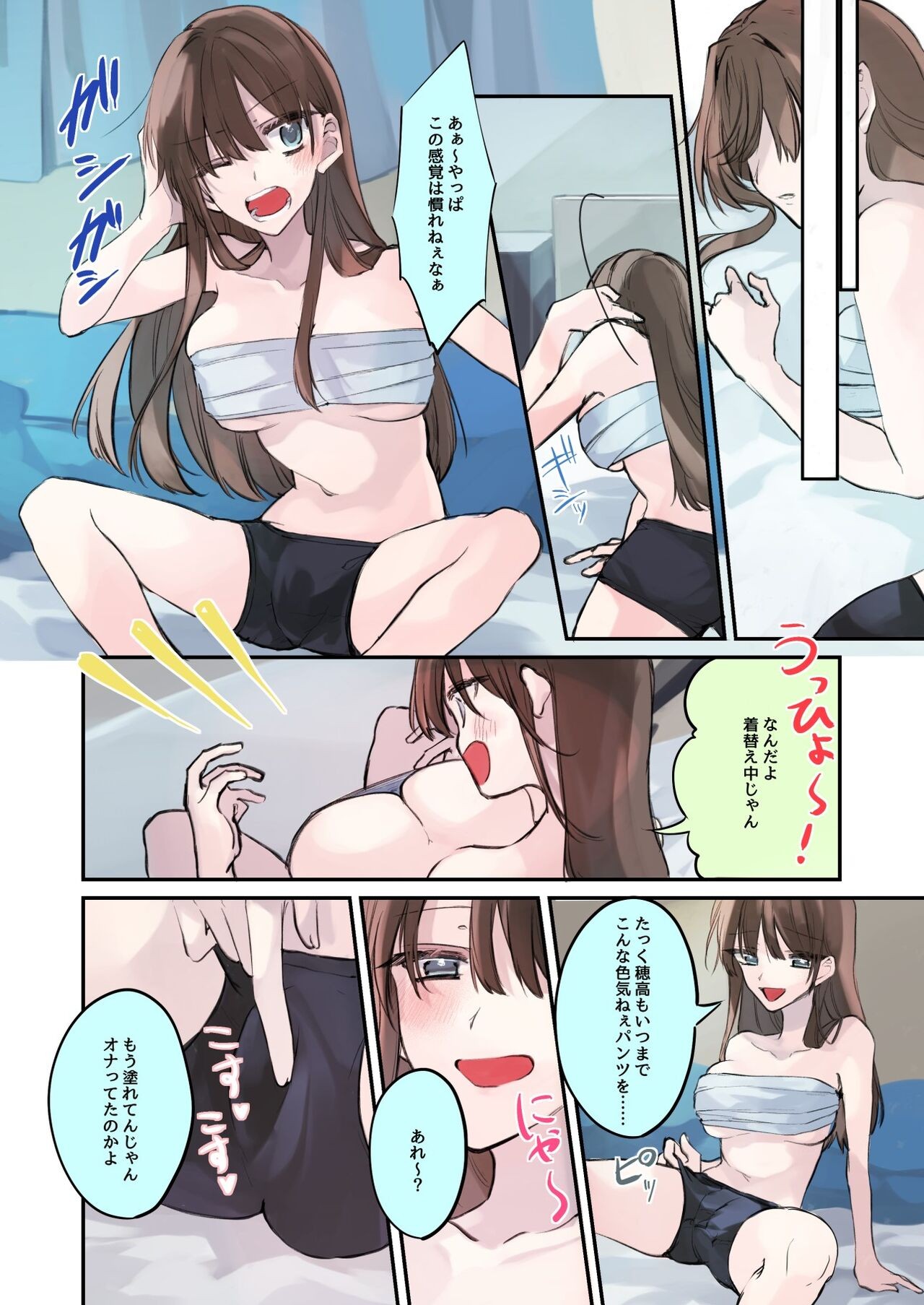 Page 45
