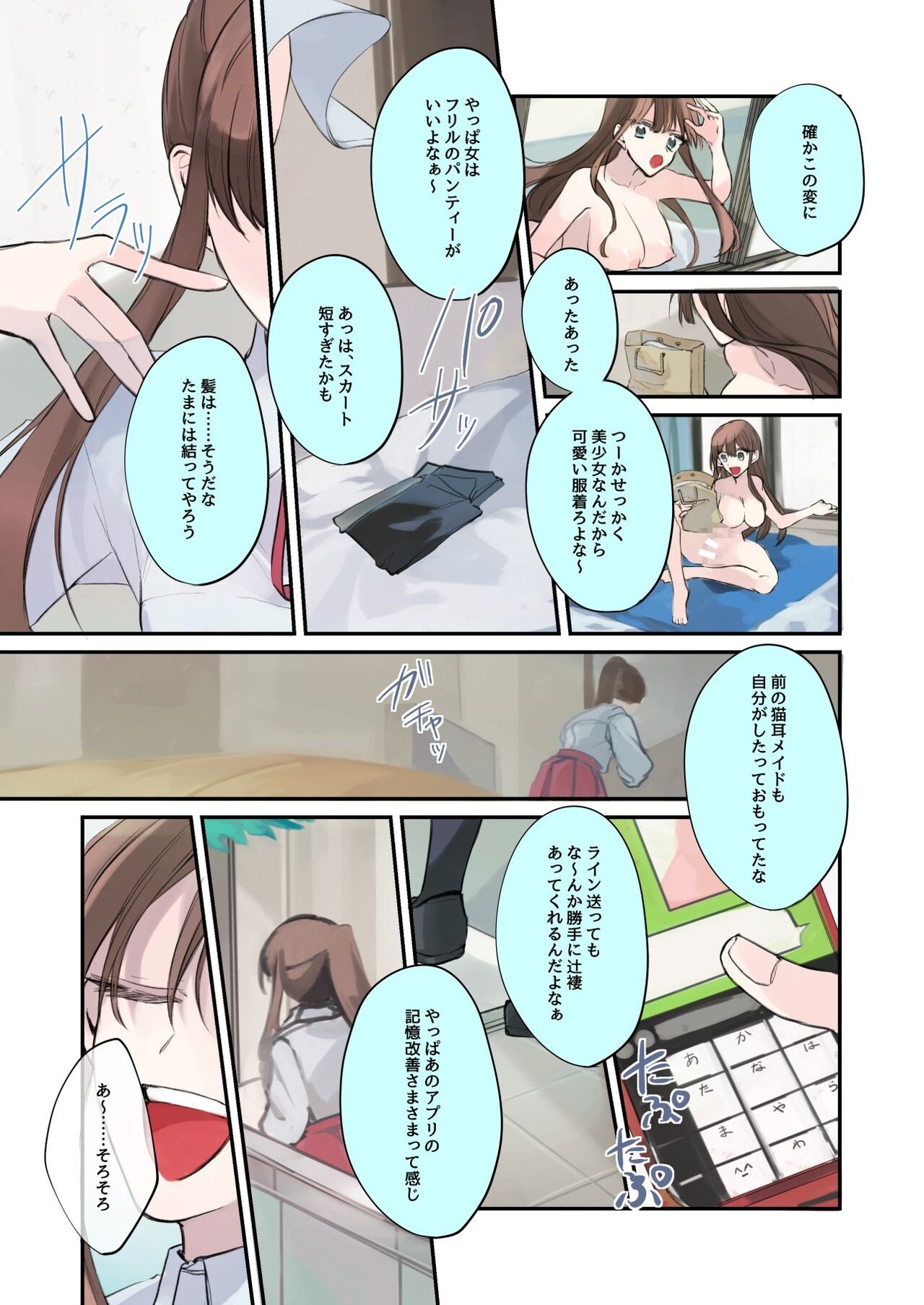 Page 48