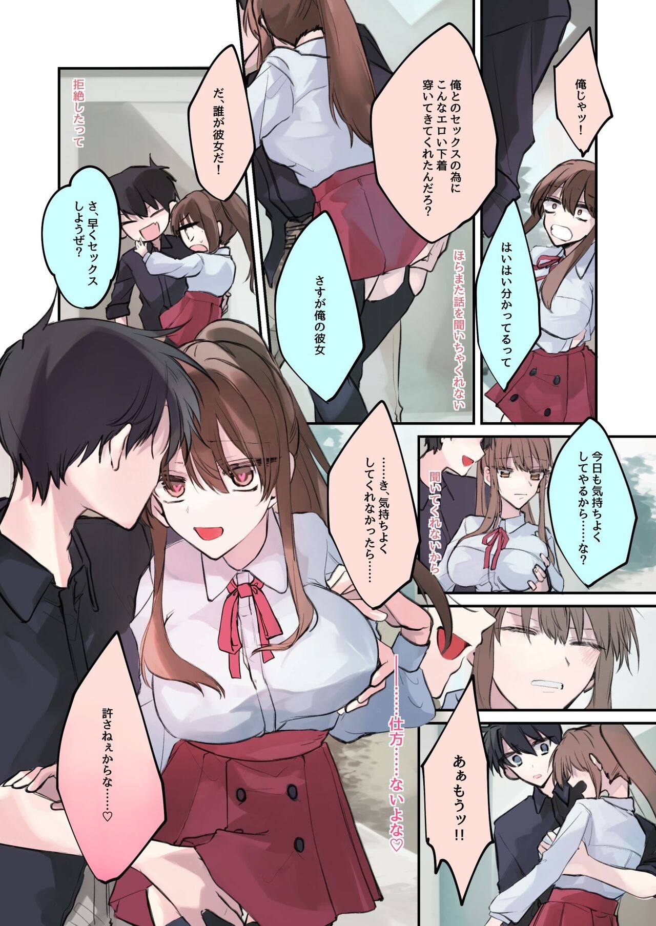 Page 50