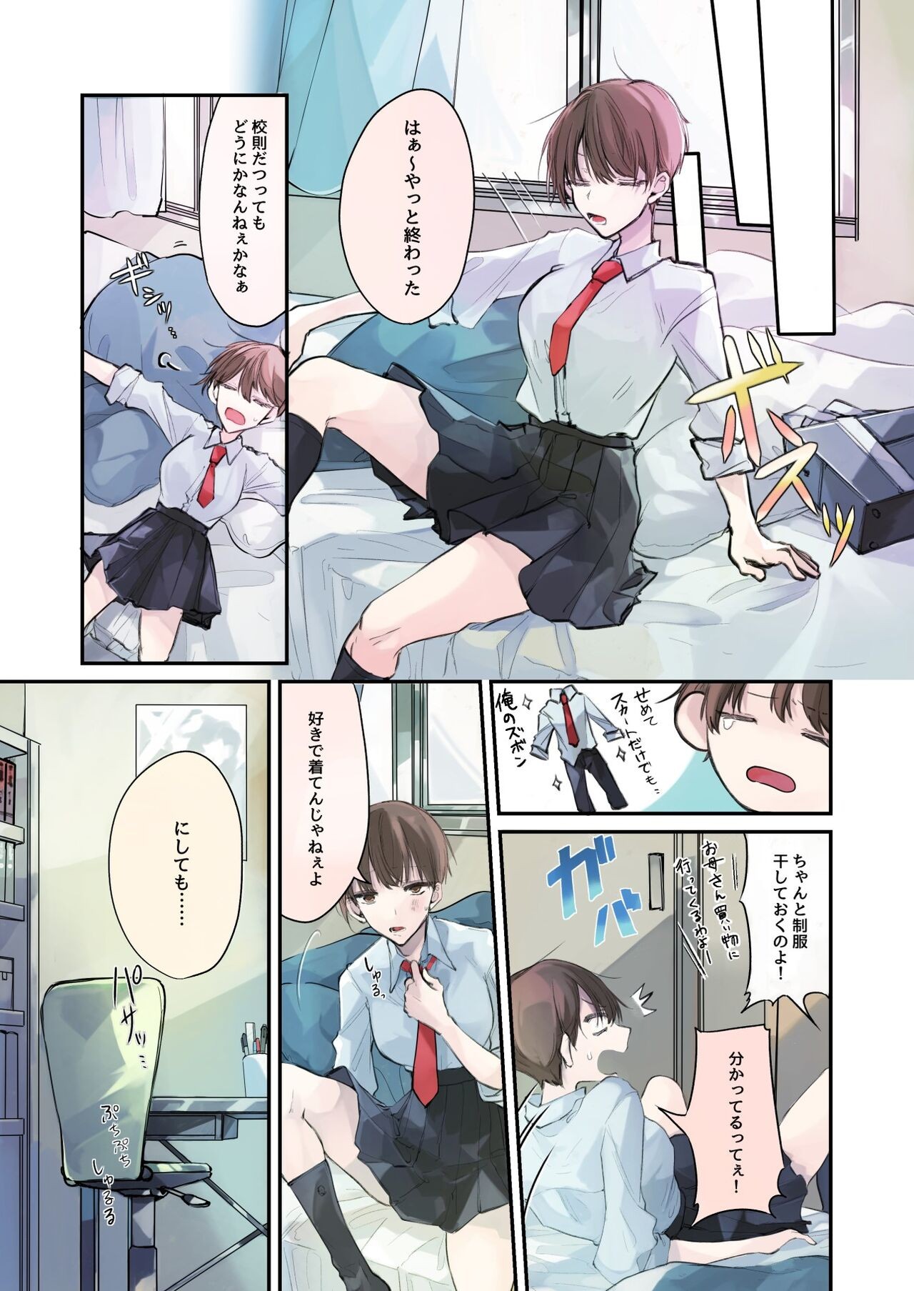 Page 7
