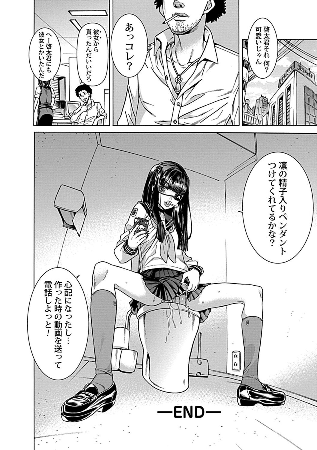 Page 30